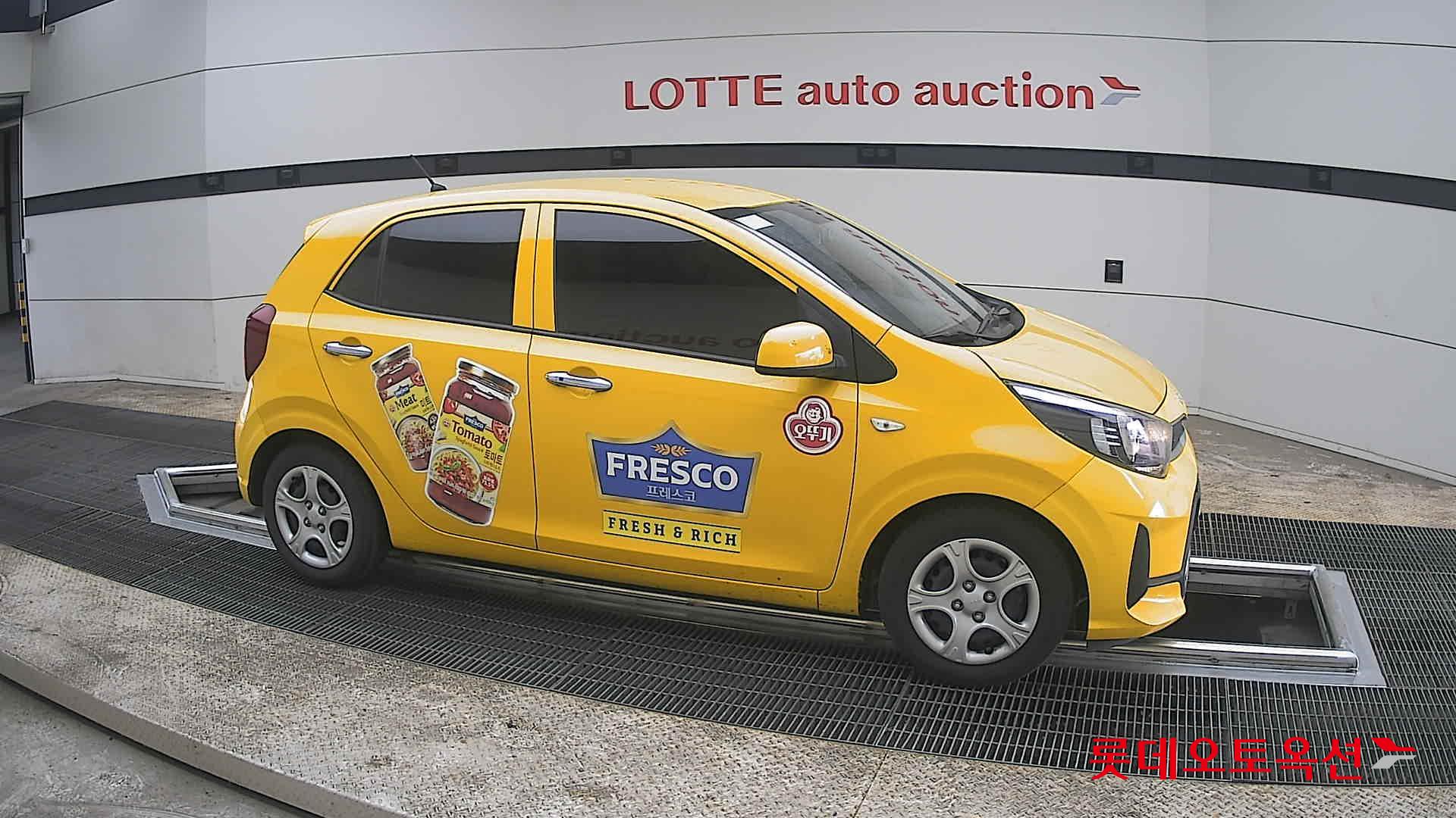 كيا مورنينق