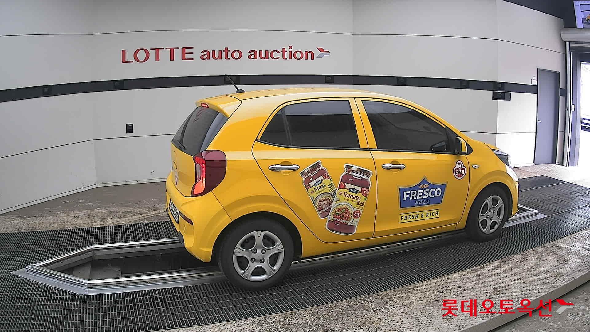 كيا مورنينق