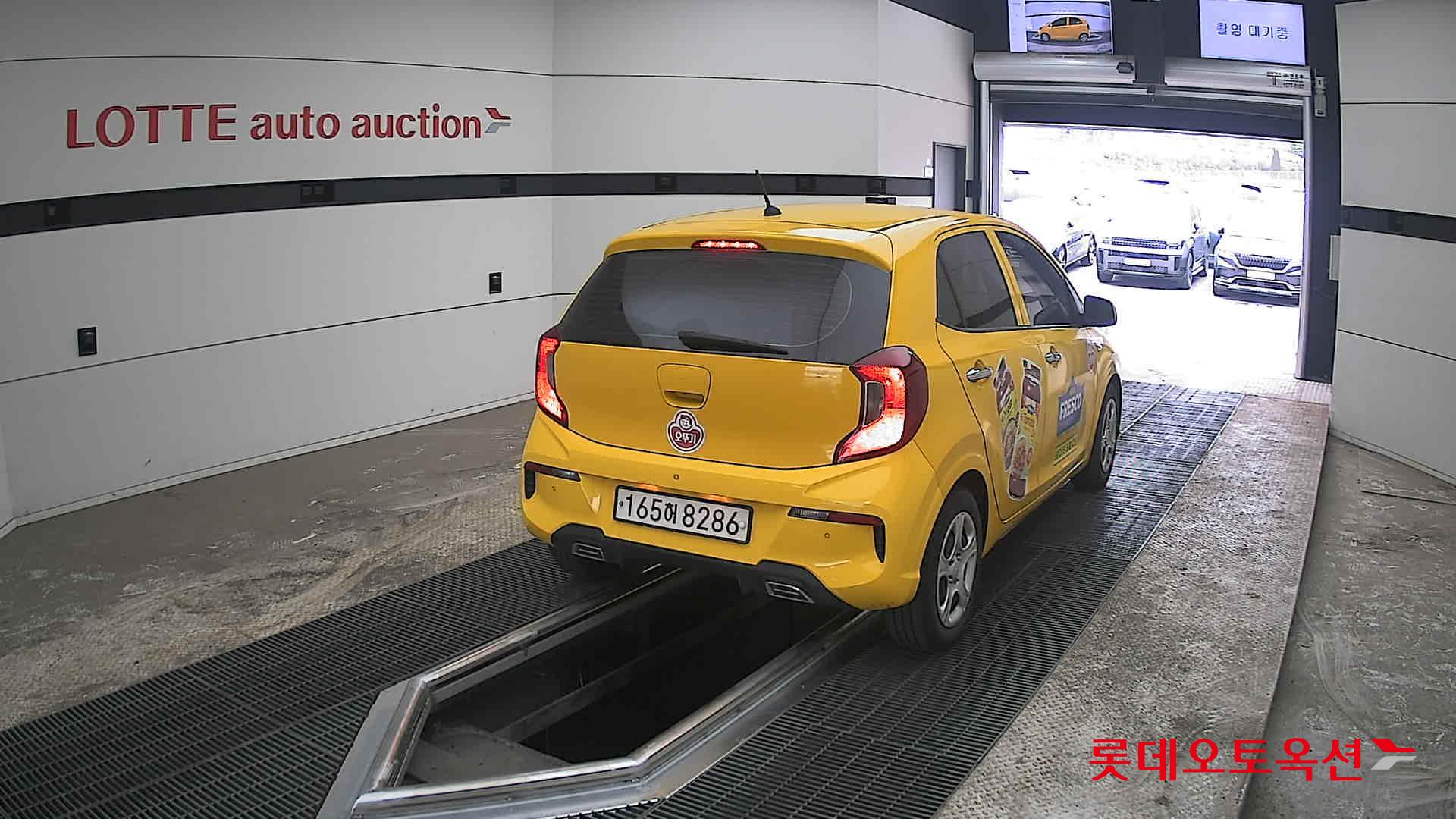 كيا مورنينق