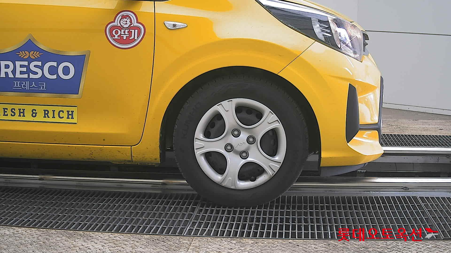 كيا مورنينق