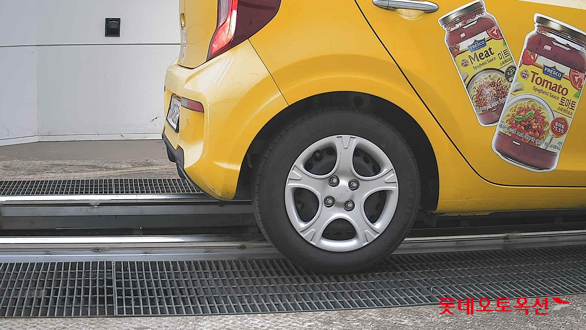 كيا مورنينق