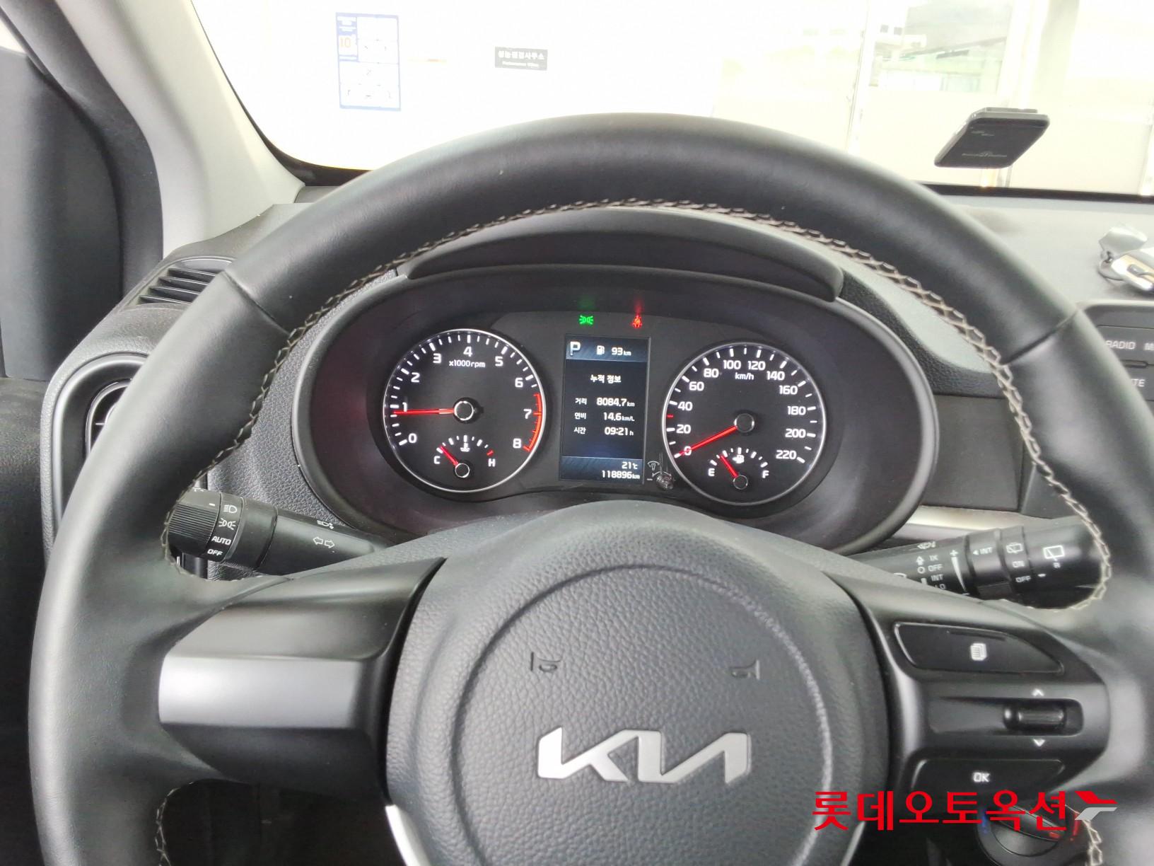 كيا مورنينق