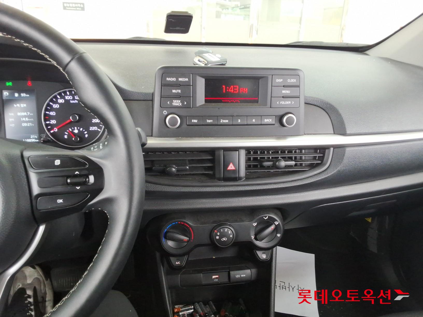 كيا مورنينق