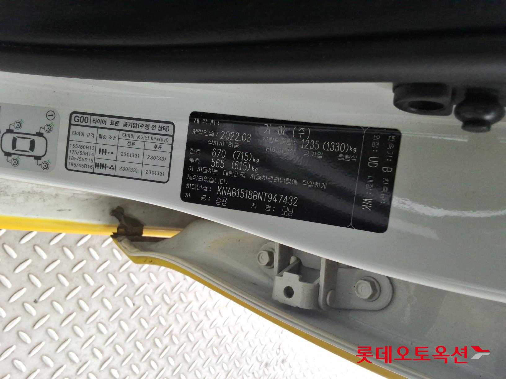 كيا مورنينق