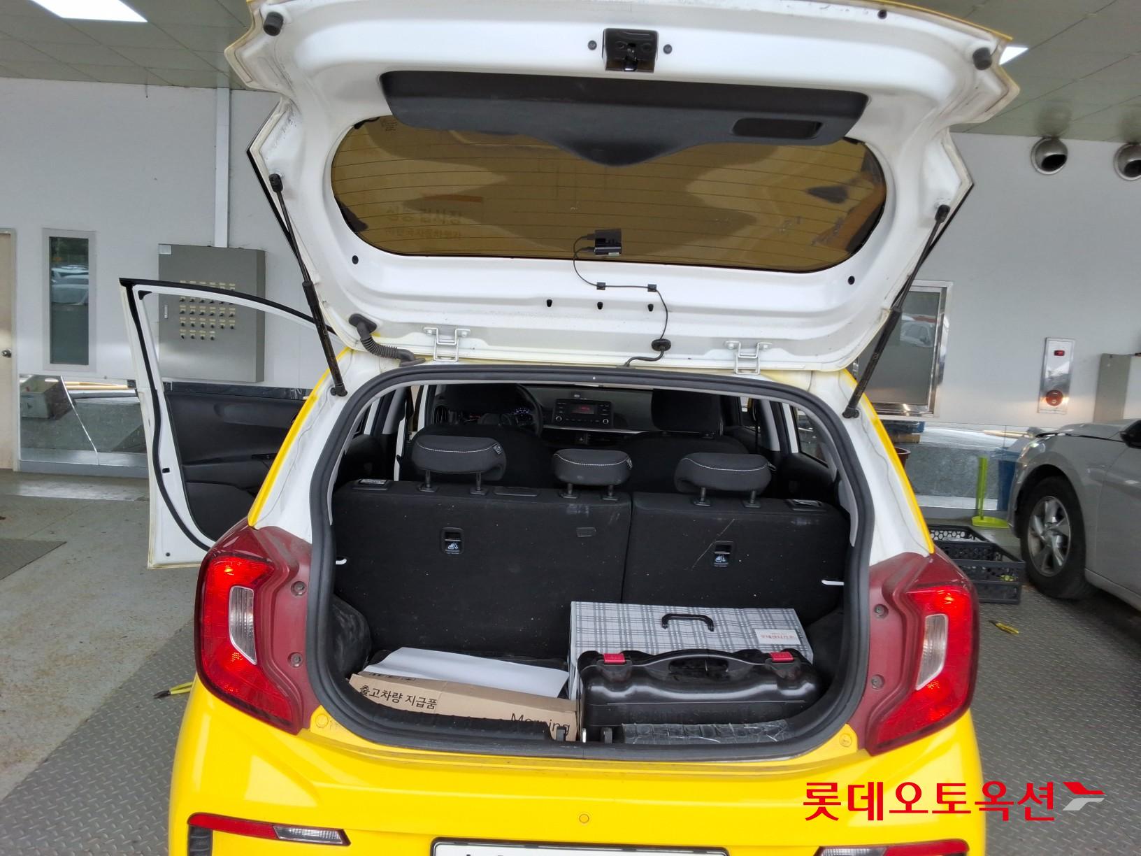 كيا مورنينق