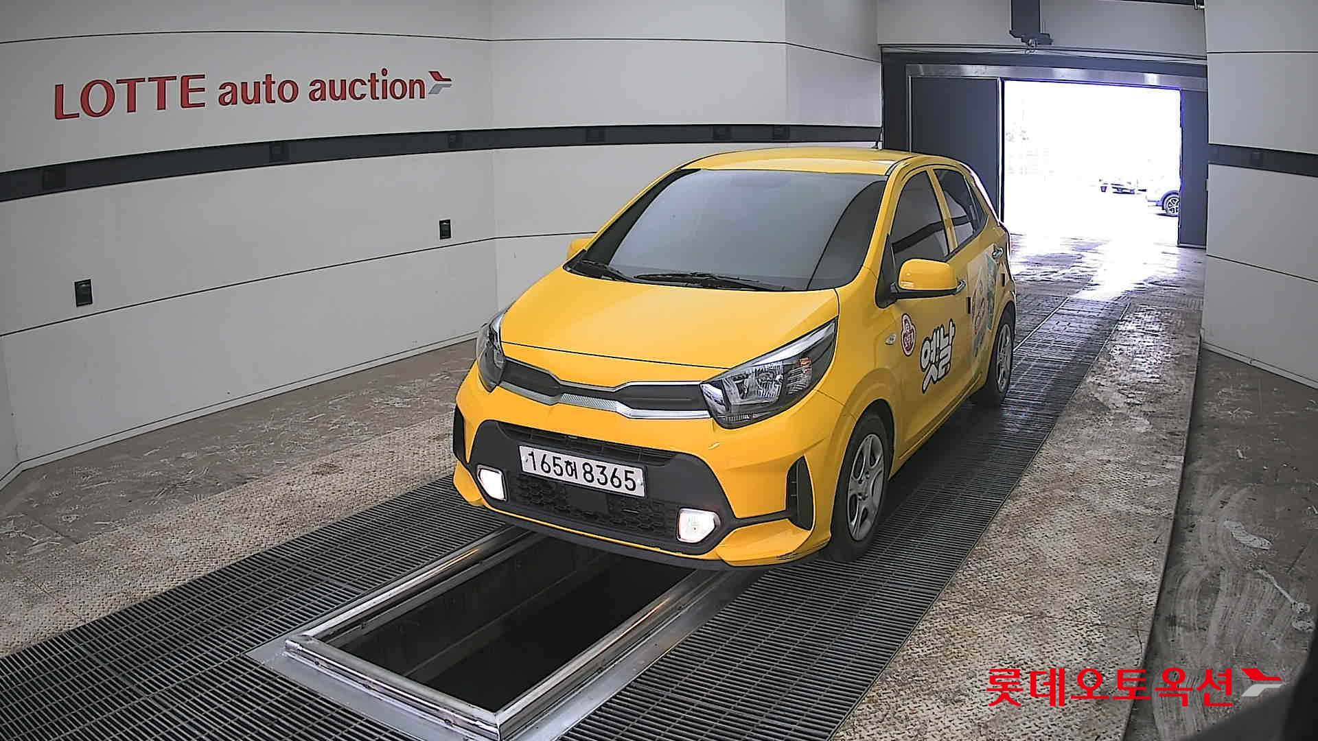 كيا مورنينق