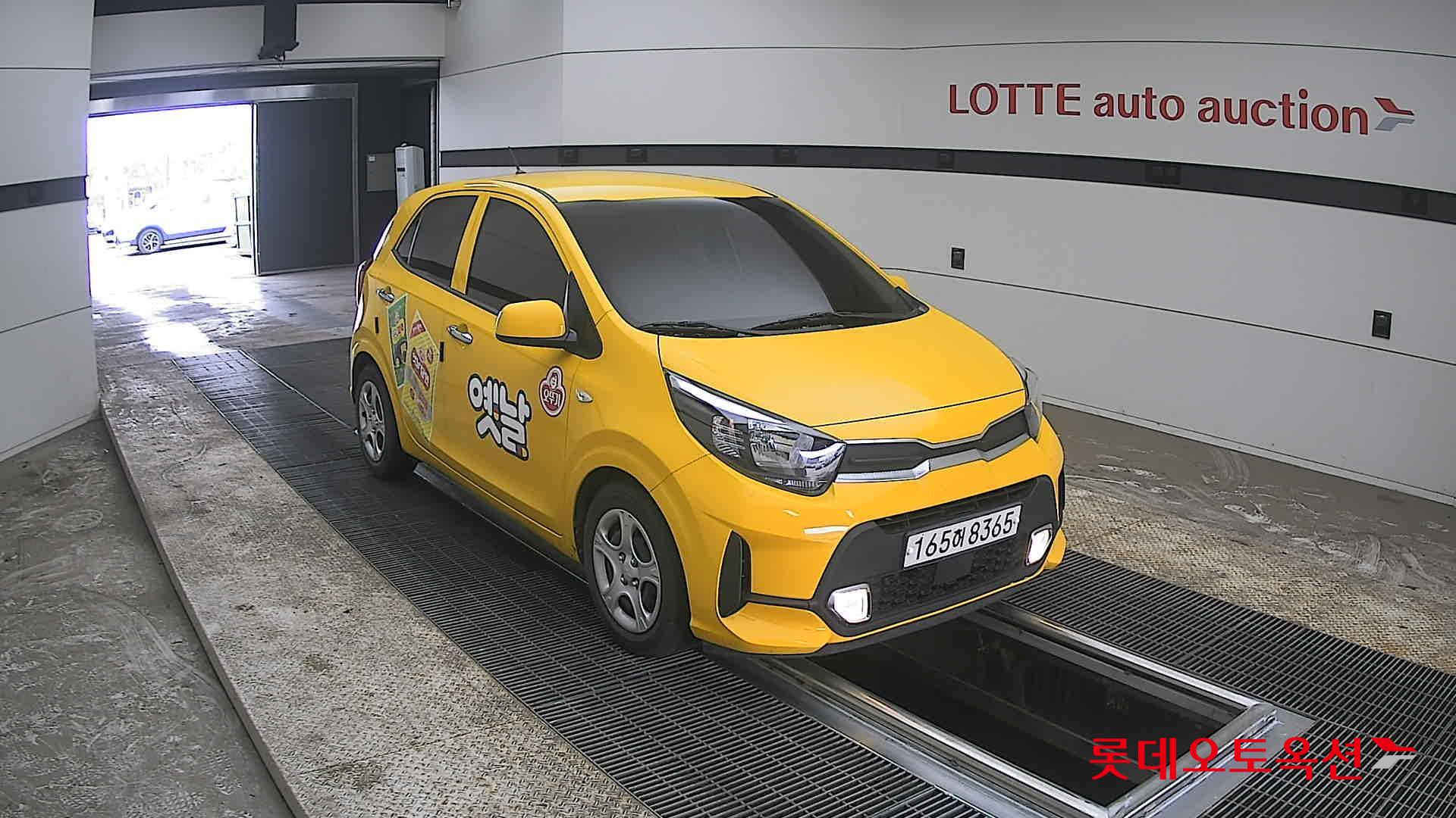 كيا مورنينق