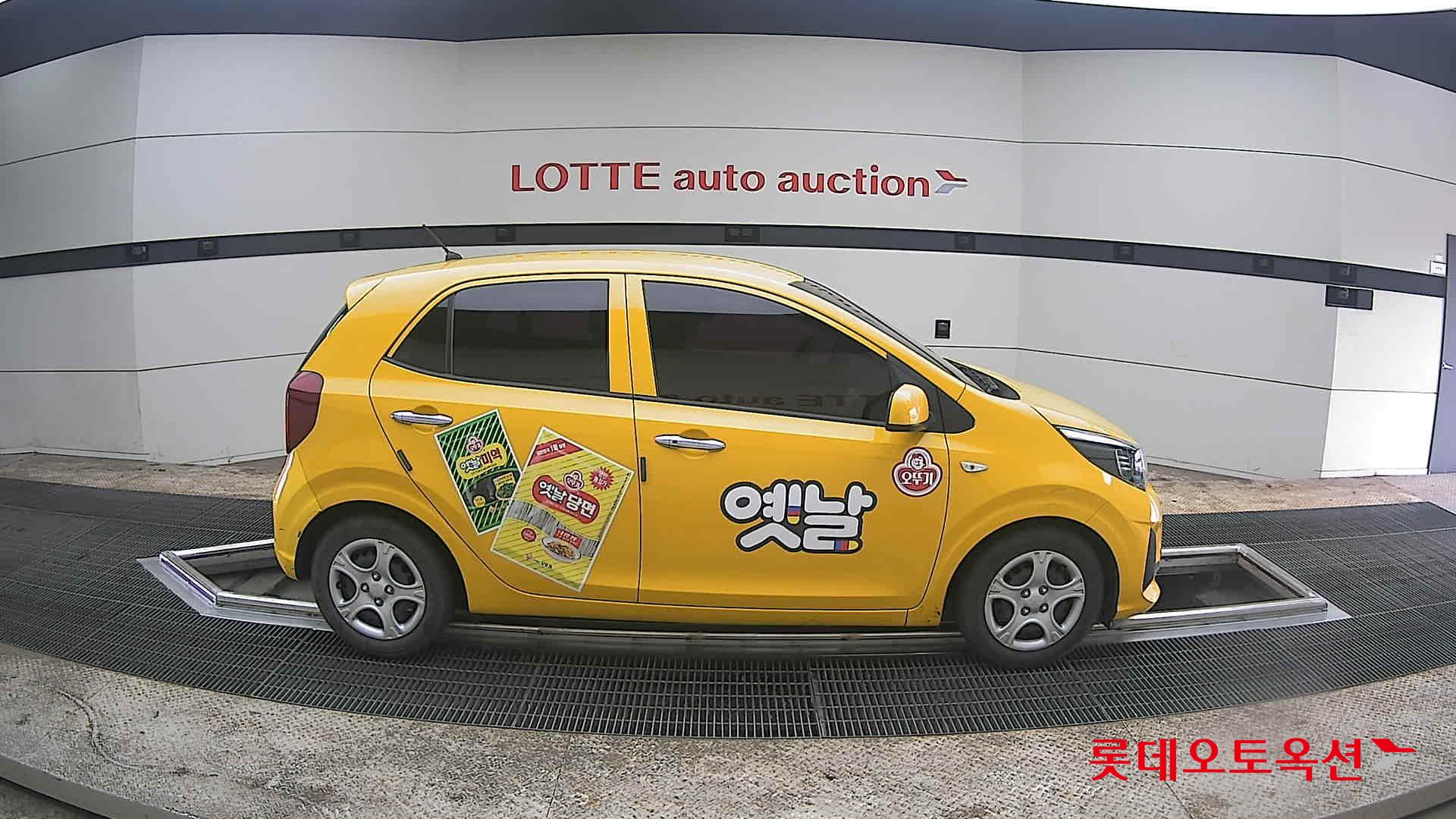 كيا مورنينق