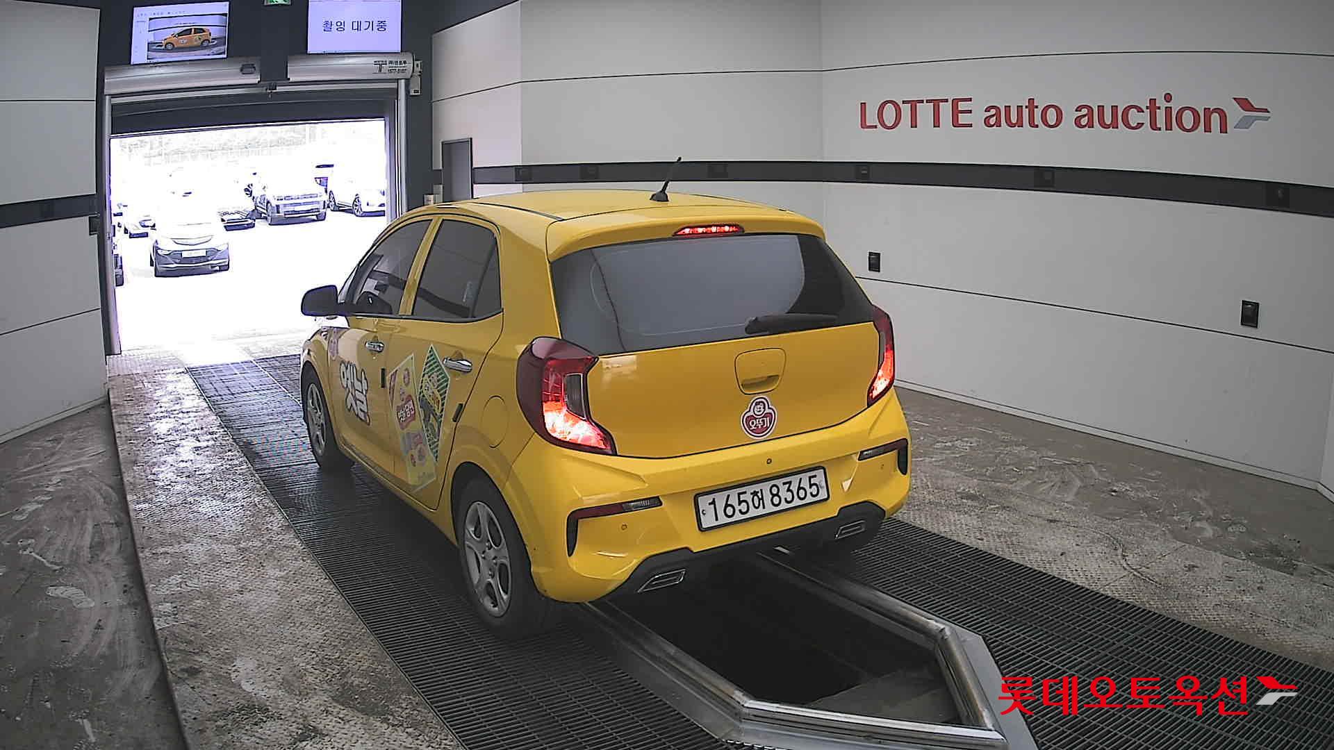 كيا مورنينق