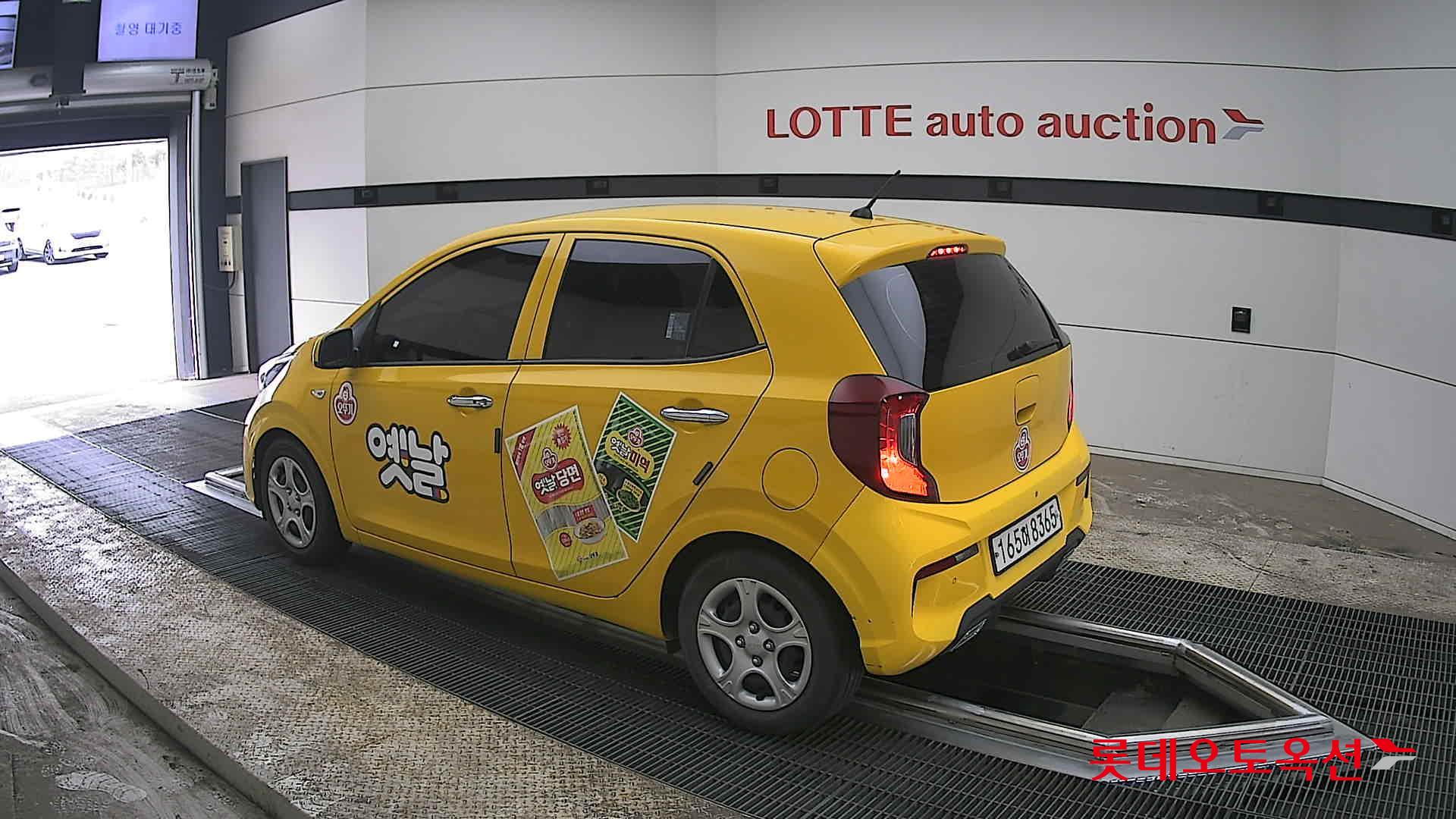 كيا مورنينق