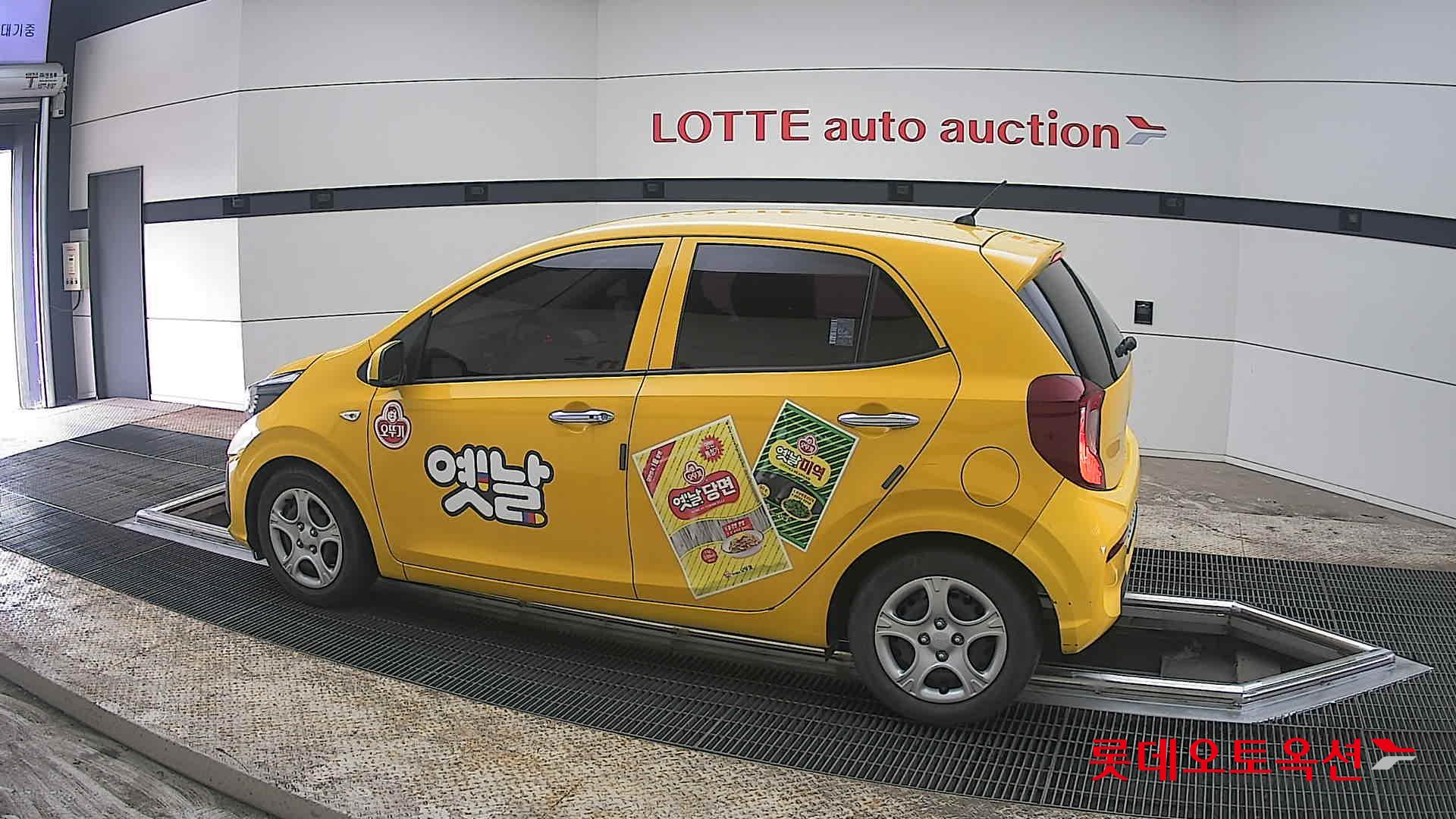 كيا مورنينق