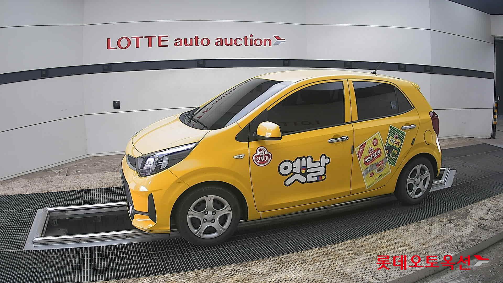 كيا مورنينق