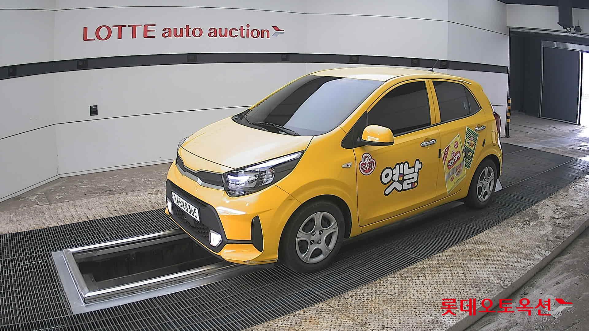 كيا مورنينق