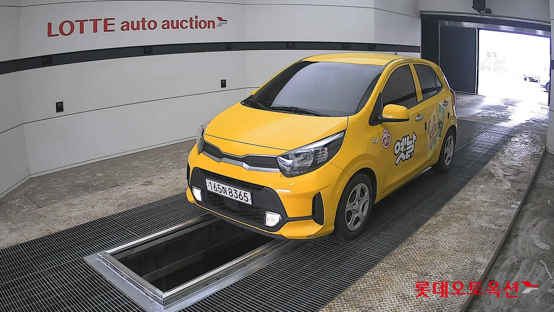 كيا مورنينق