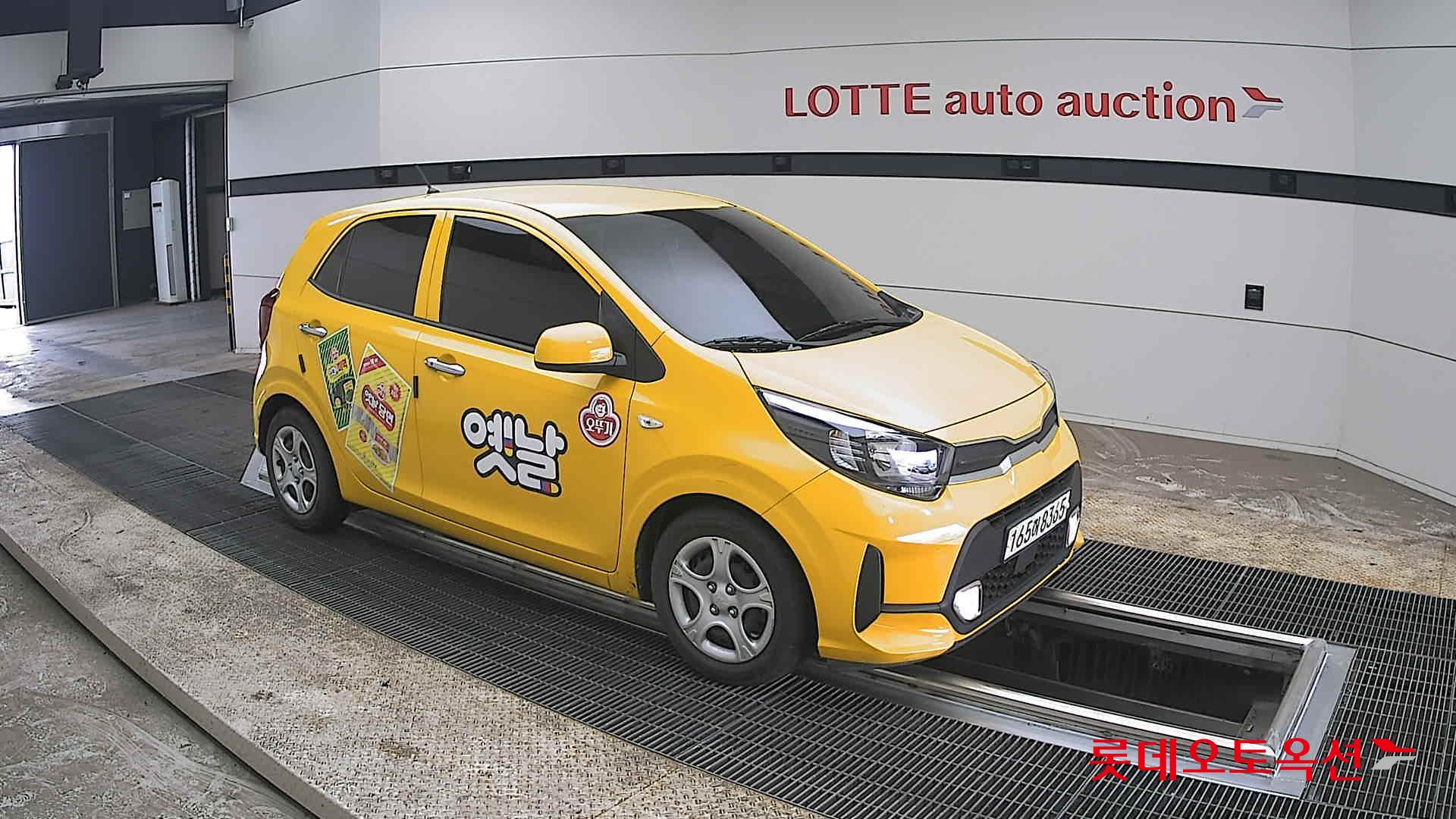 كيا مورنينق