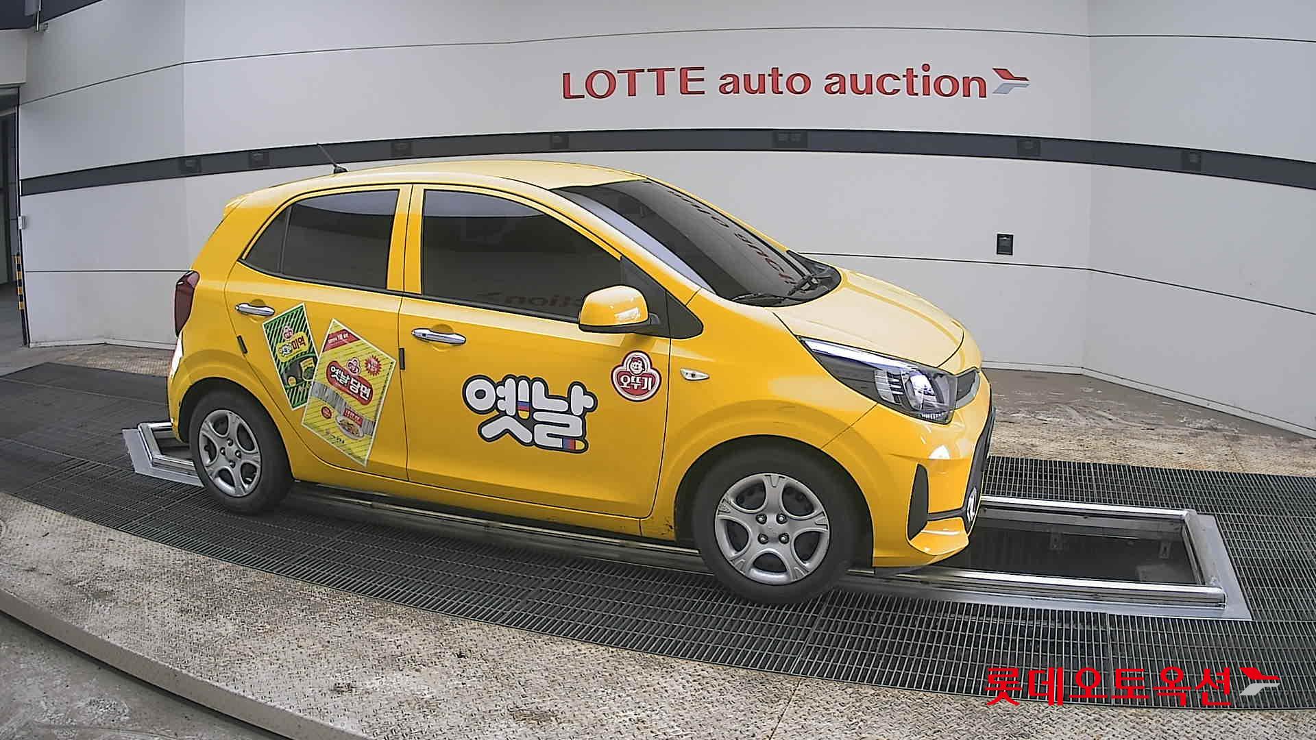 كيا مورنينق