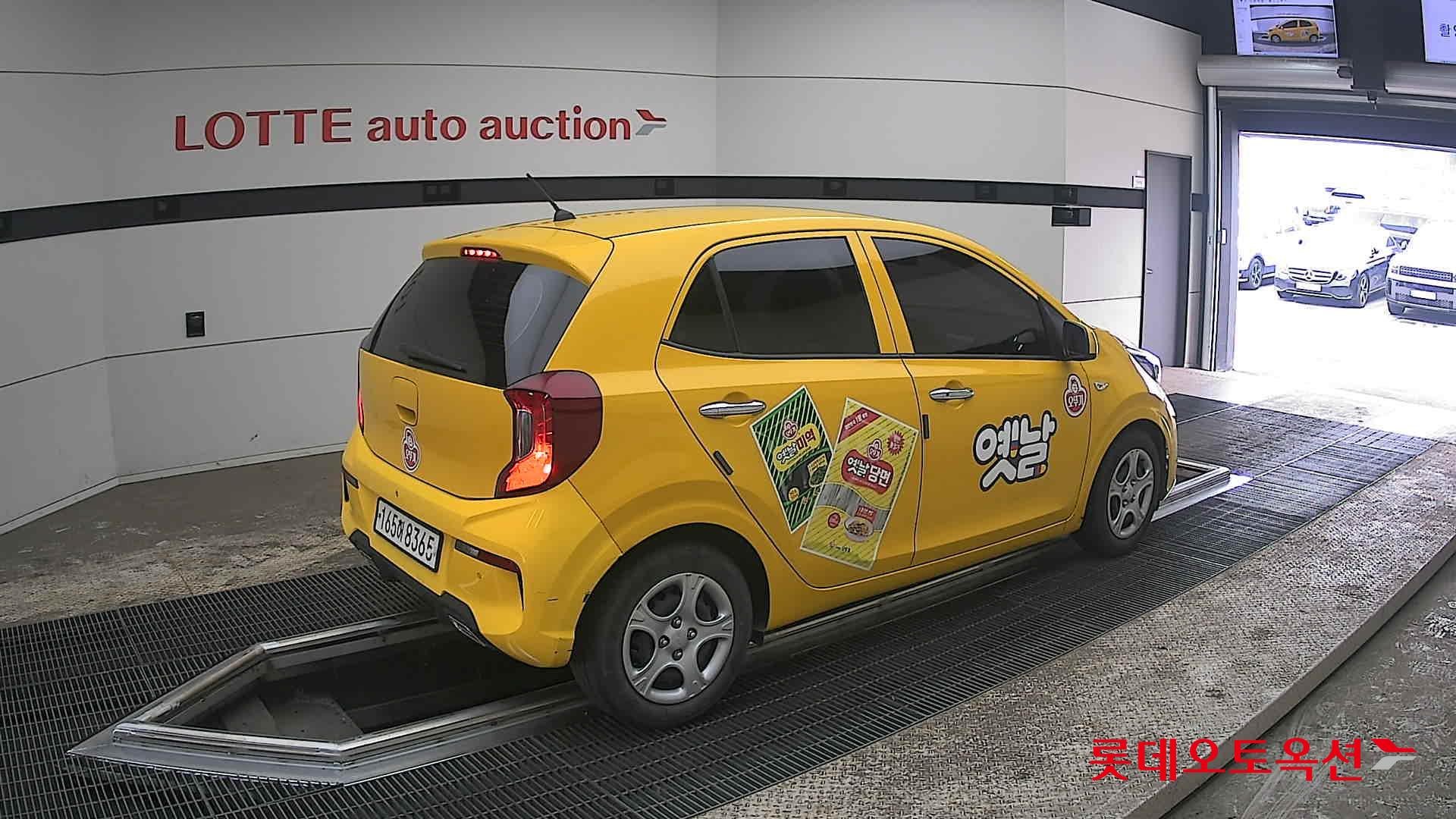 كيا مورنينق