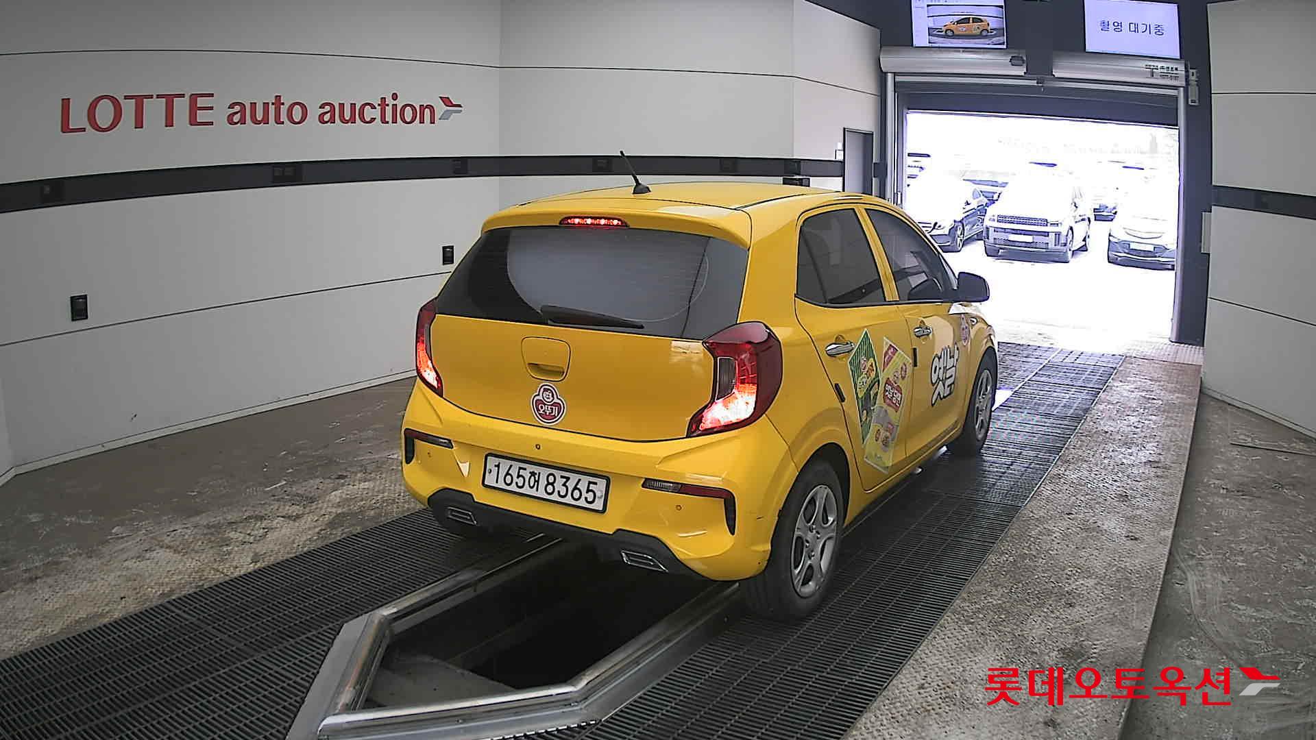 كيا مورنينق