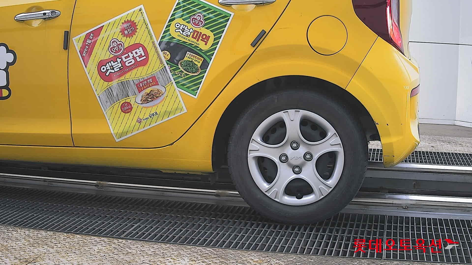 كيا مورنينق