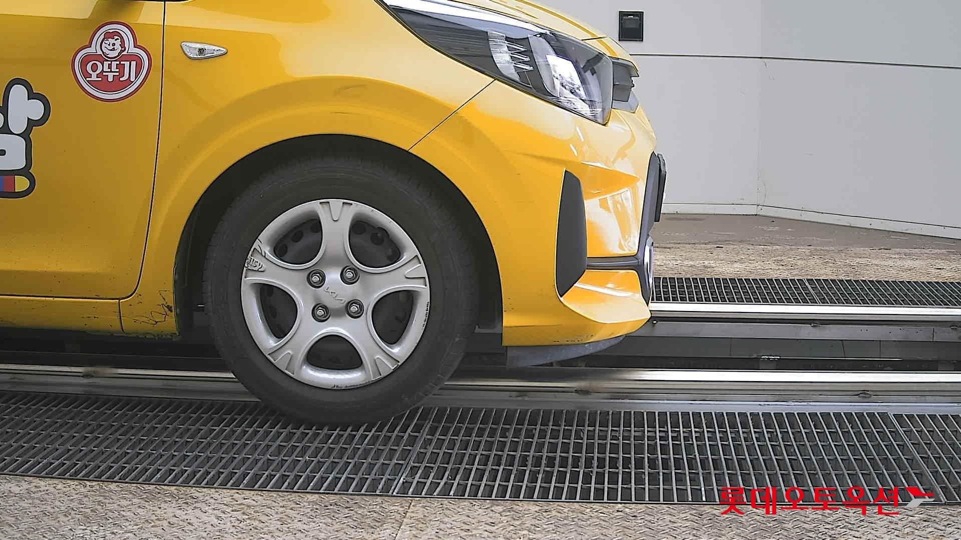 كيا مورنينق