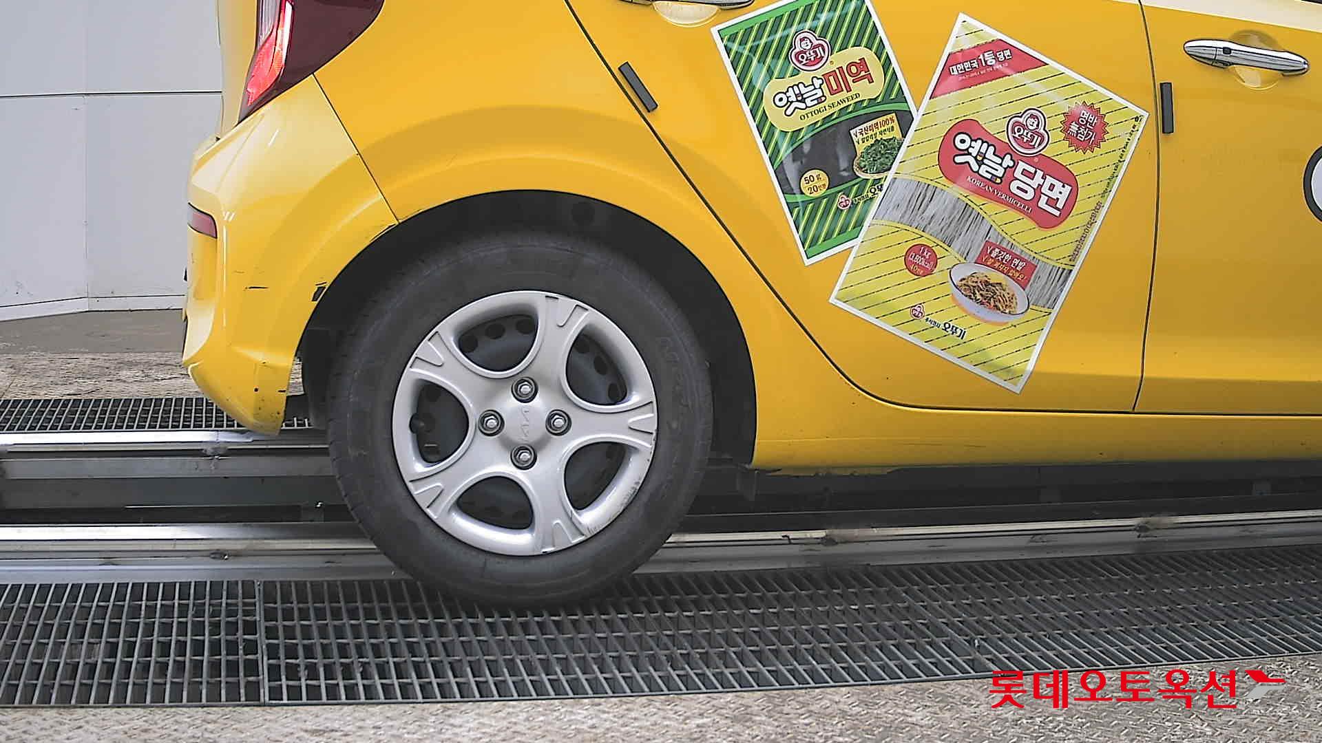 كيا مورنينق