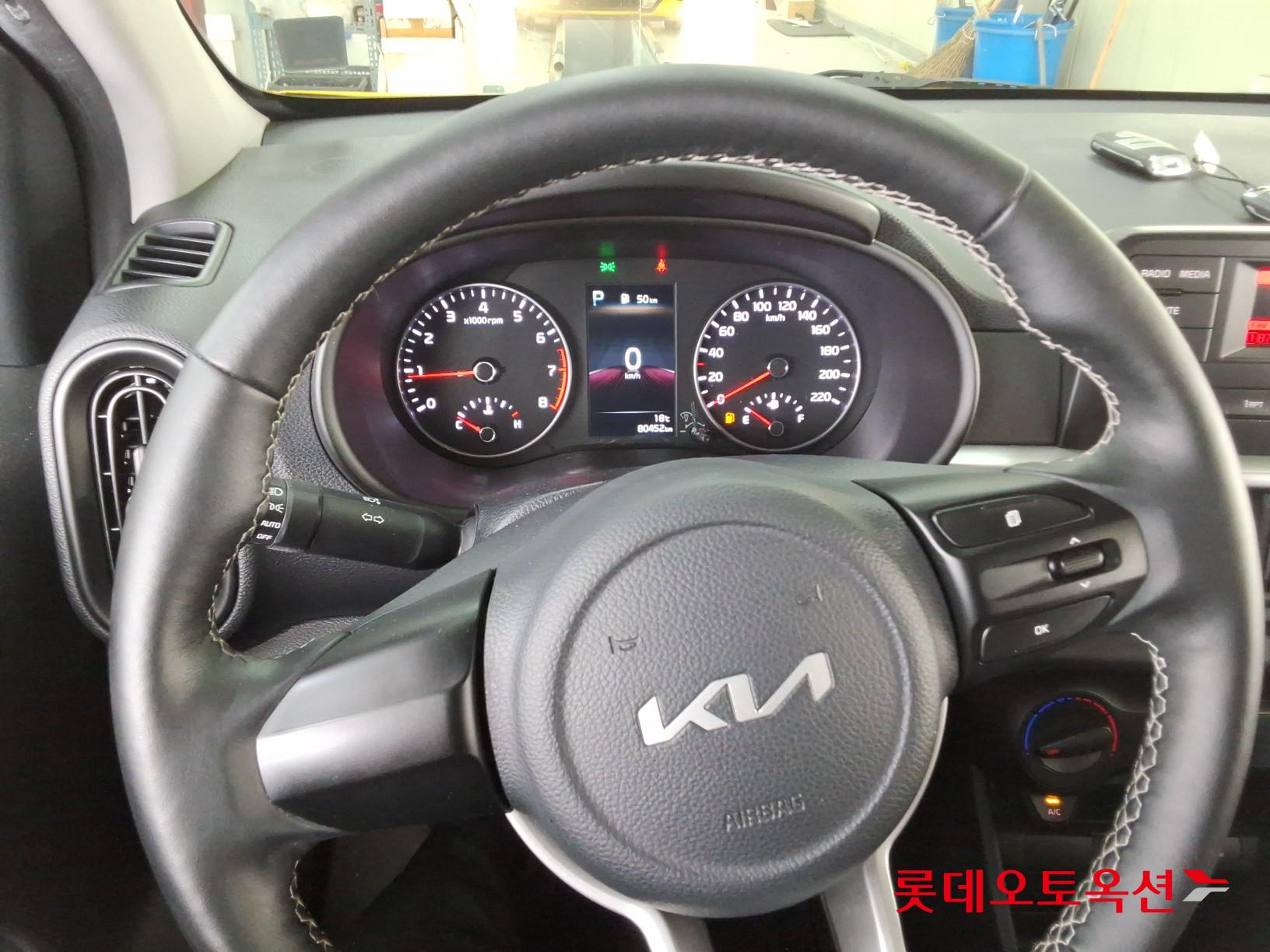 كيا مورنينق