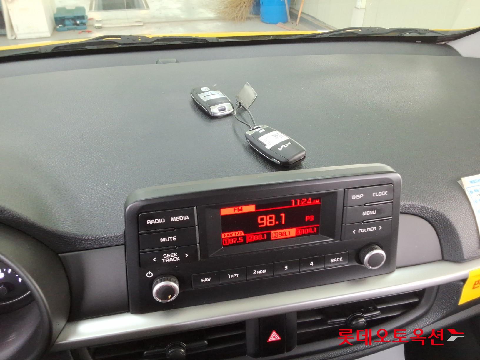 كيا مورنينق