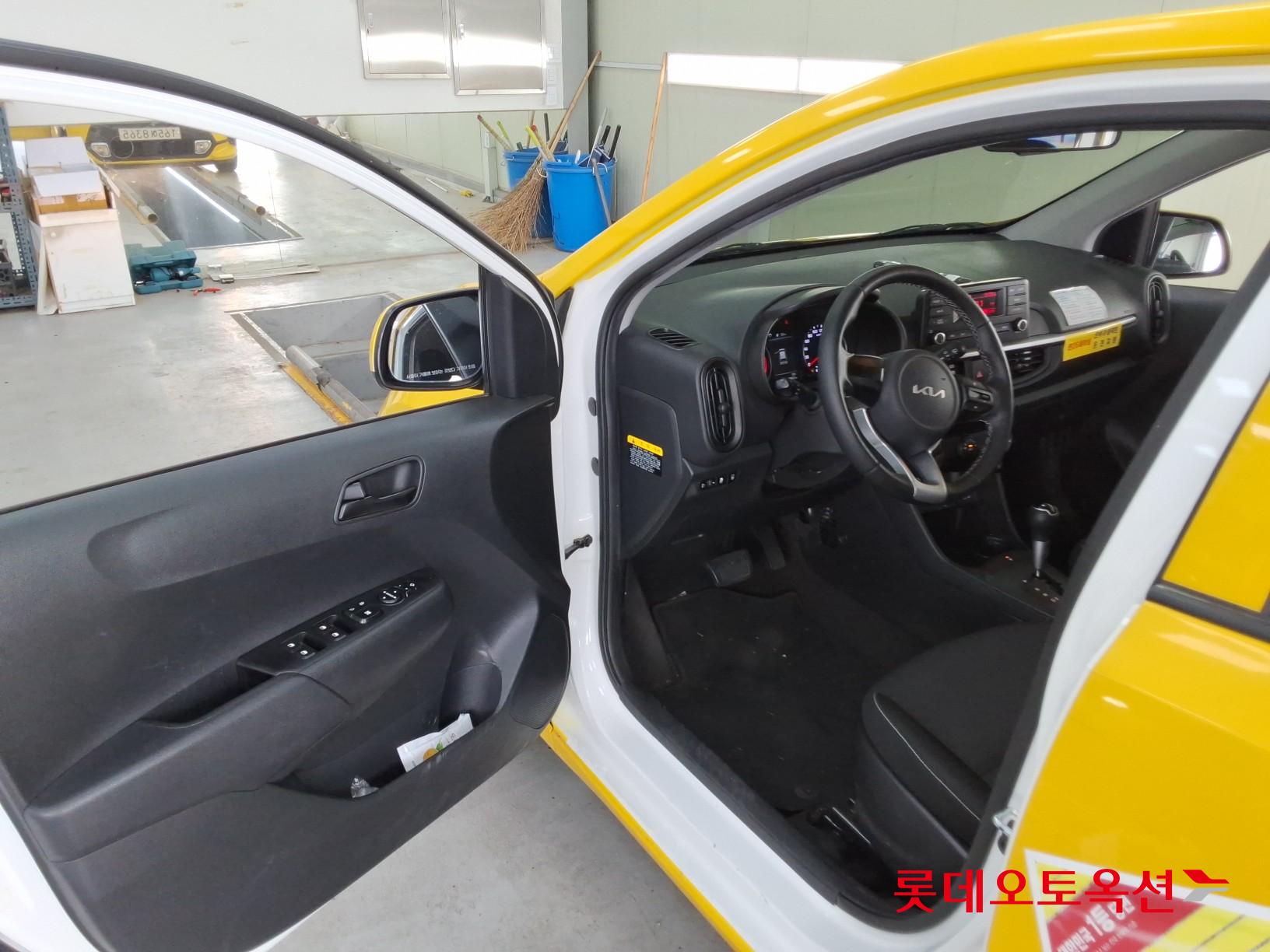 كيا مورنينق