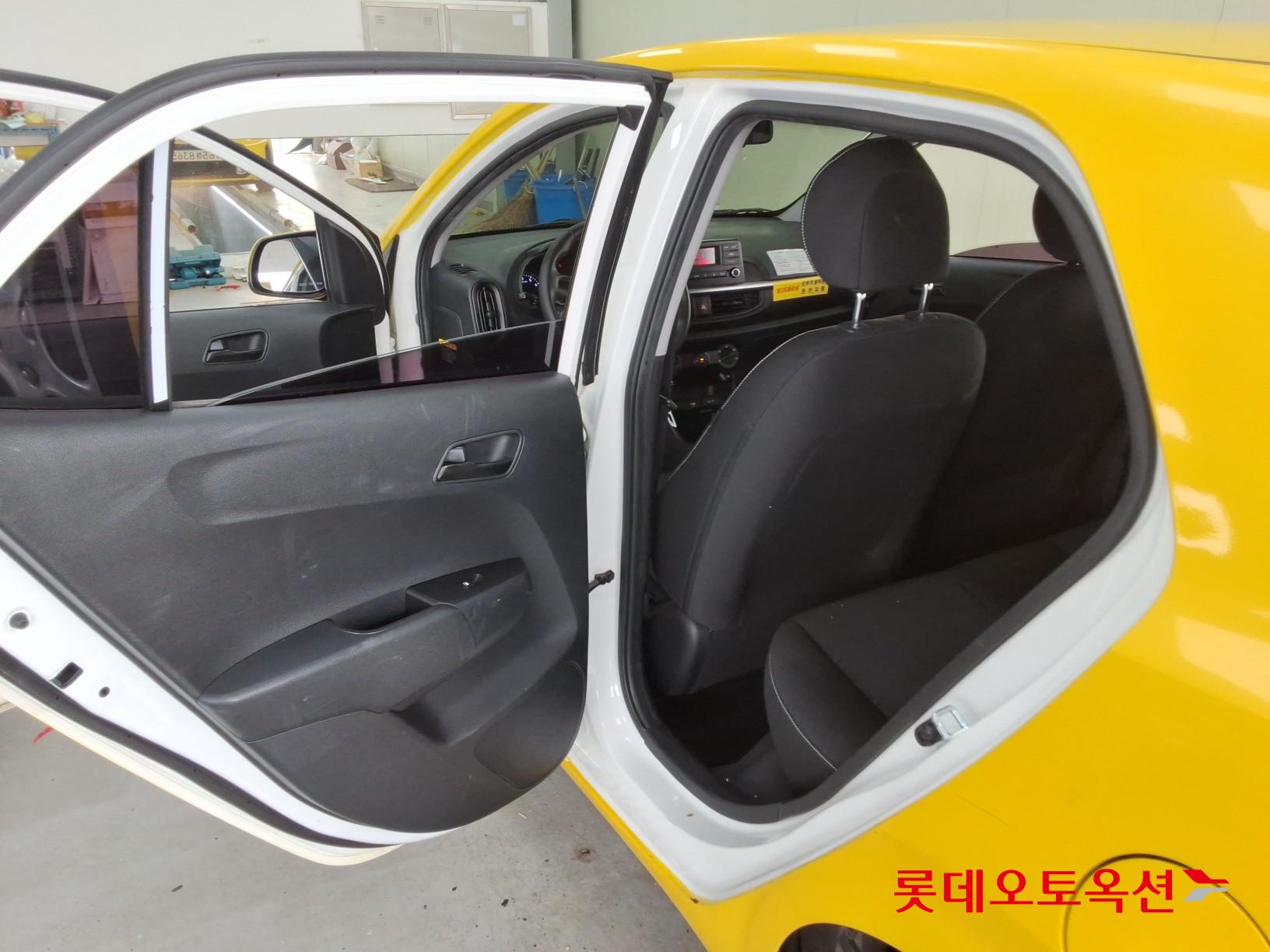 كيا مورنينق