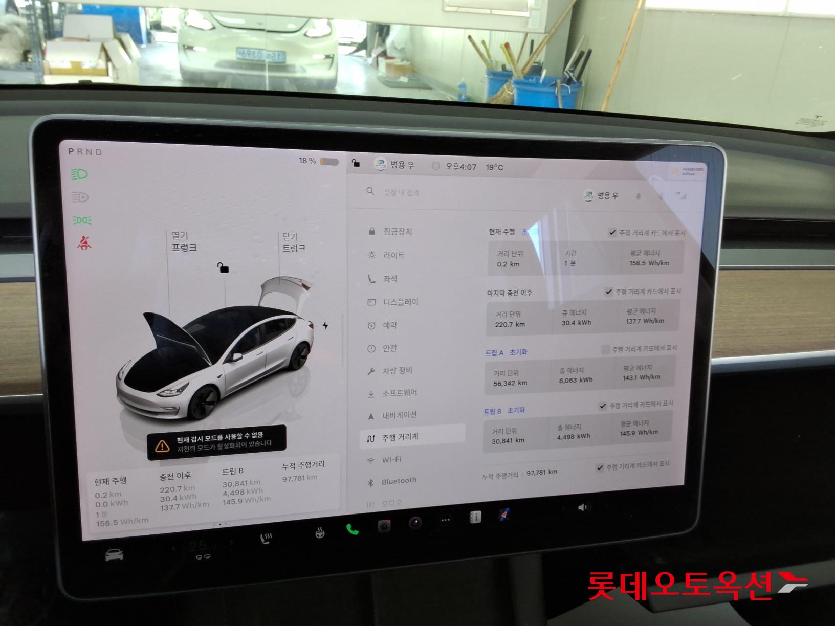 Tesla Model 3 - 30