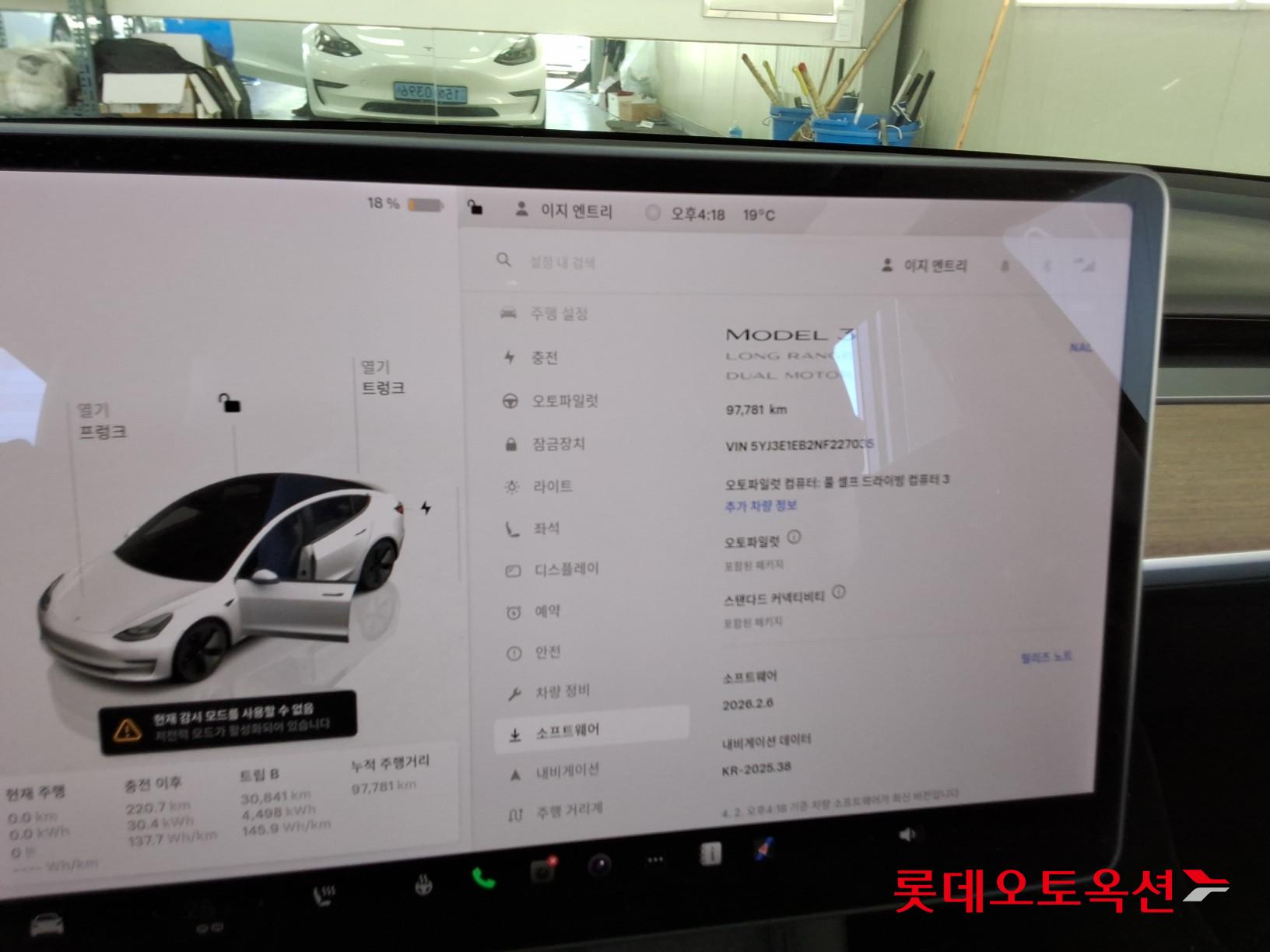 Tesla Model 3 - 9