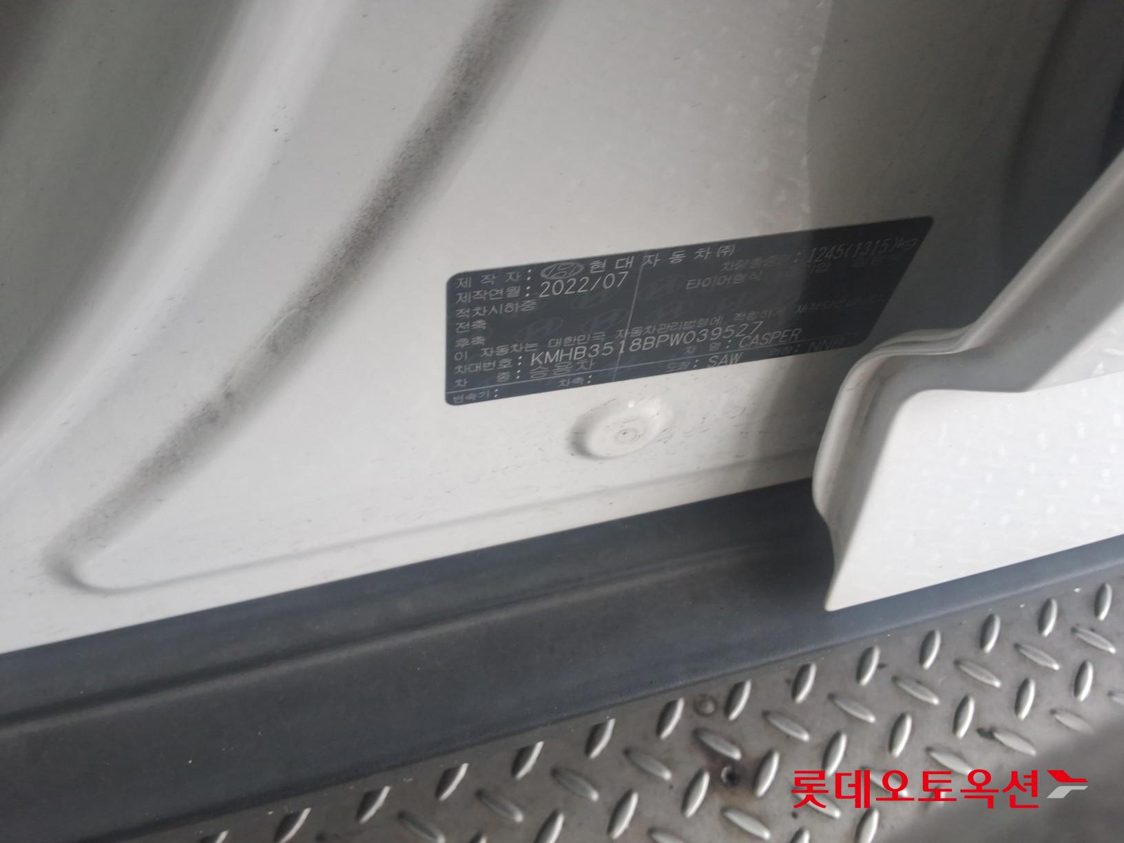 هيونداي كاسبر