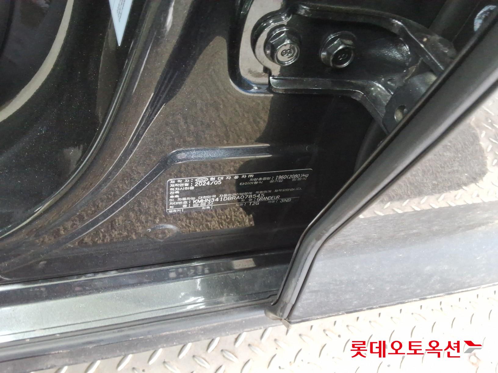 هيونداي أزيرا