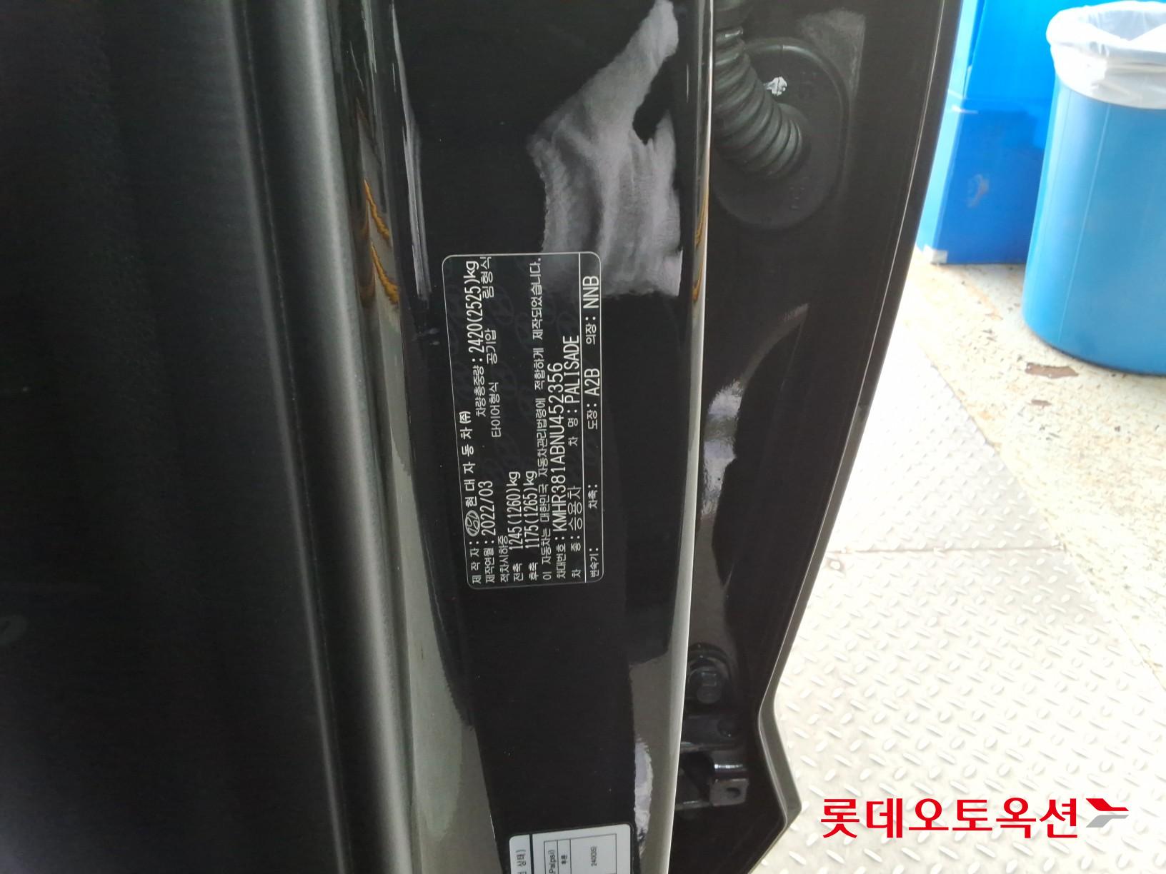 هيونداي بلسيد