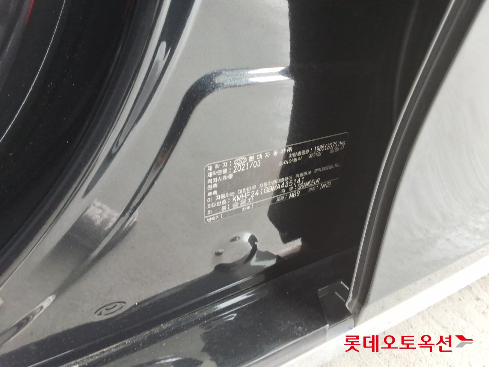 هيونداي أزيرا