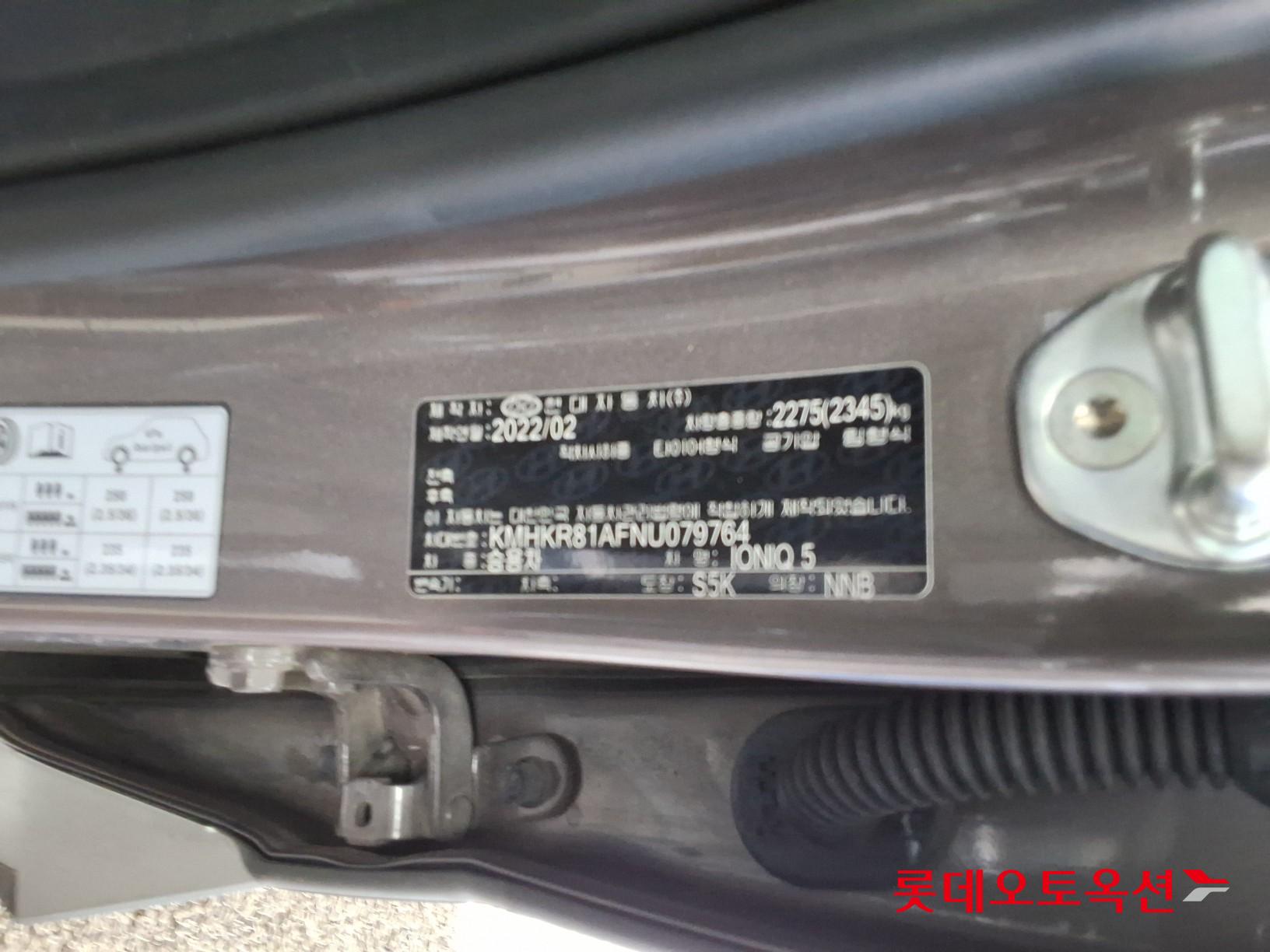 هيونداي أيونيك