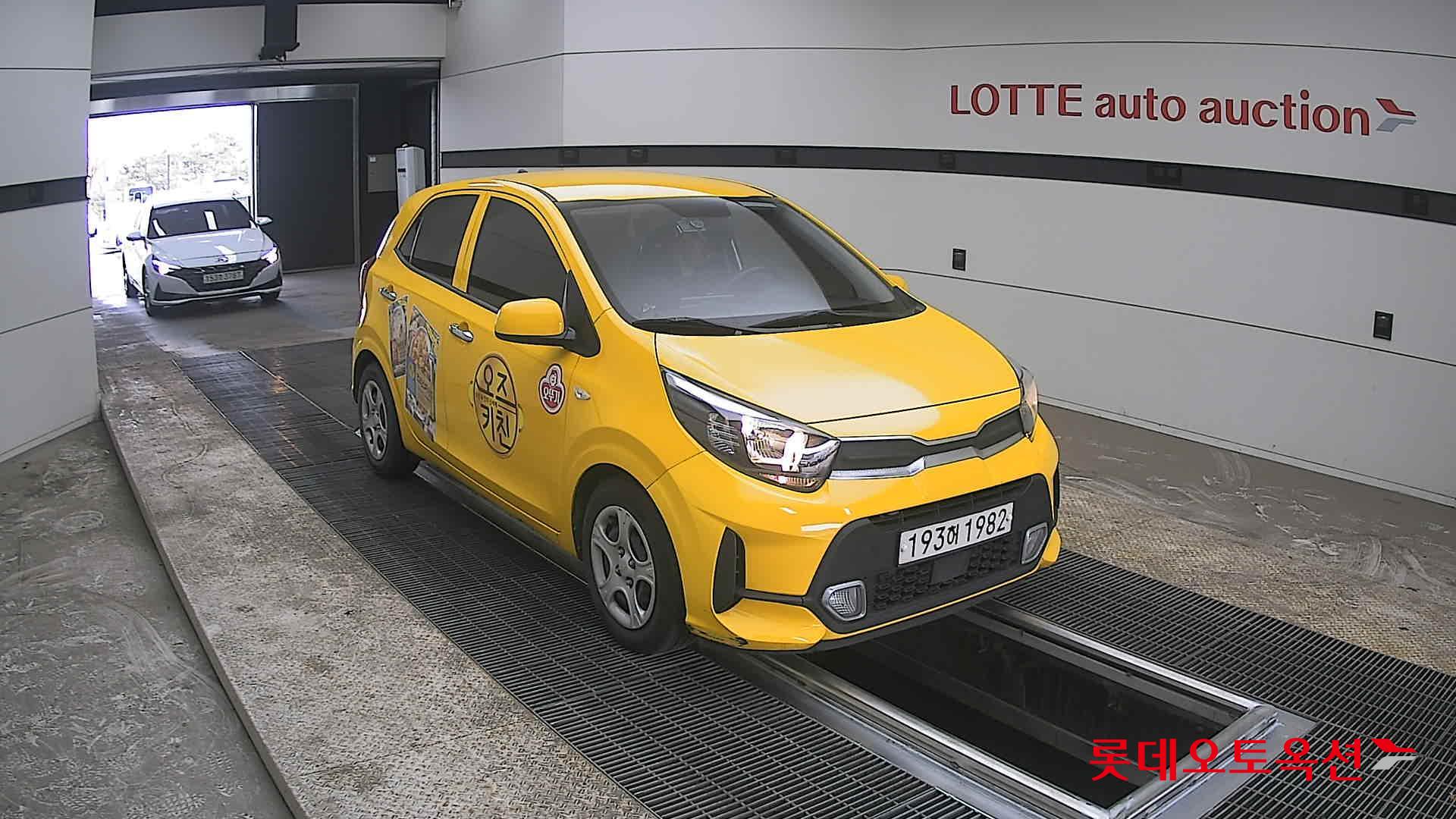 كيا مورنينق