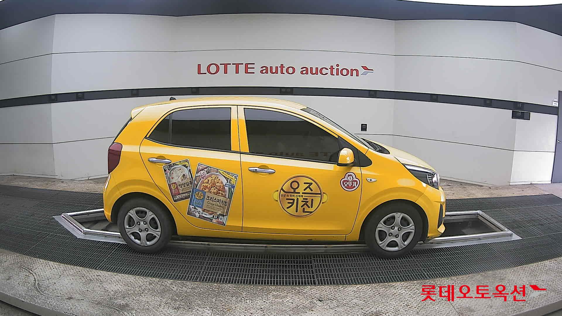 كيا مورنينق