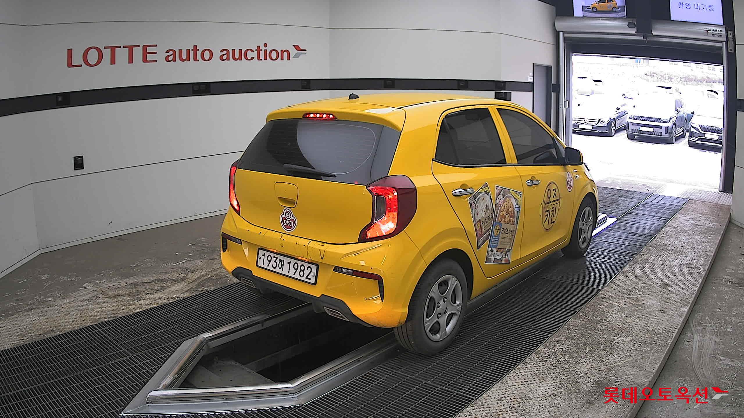 كيا مورنينق