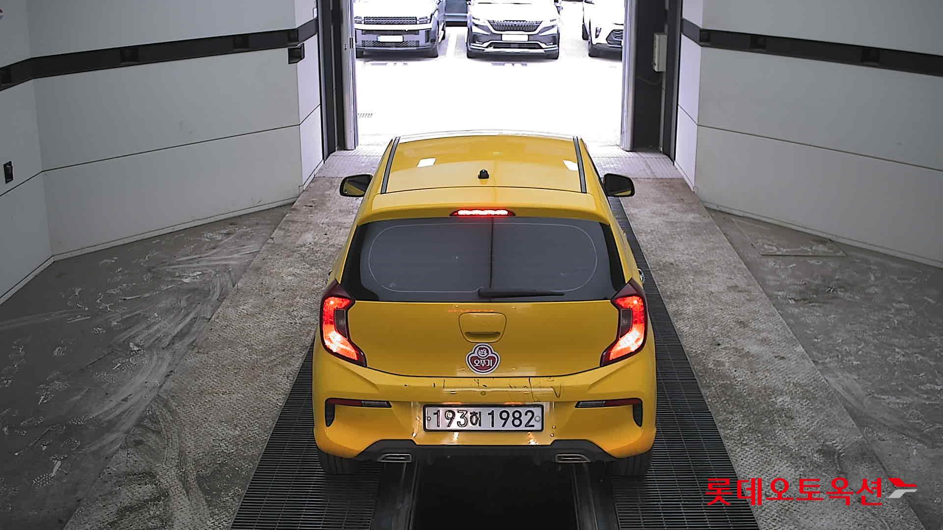 كيا مورنينق