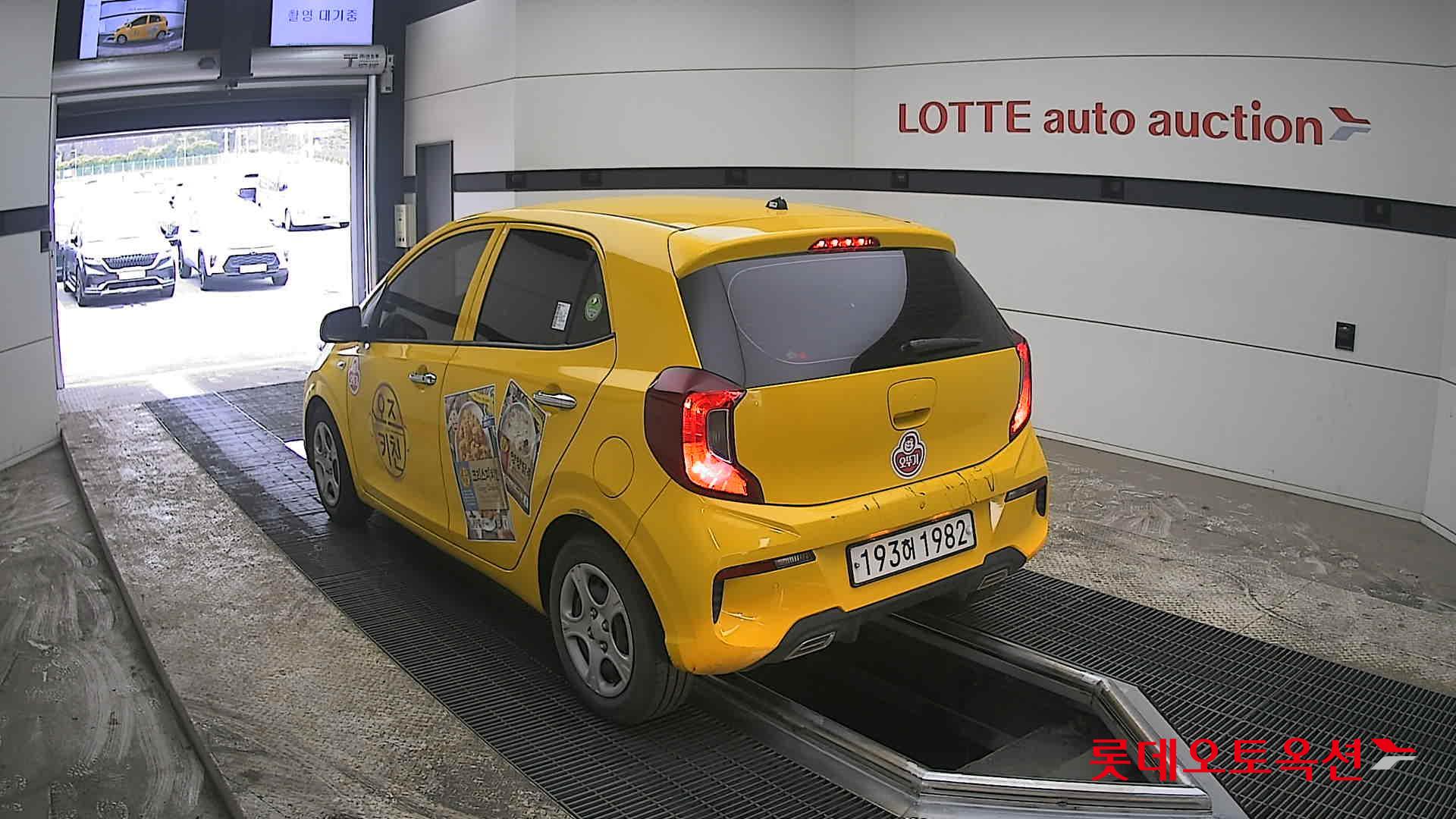 كيا مورنينق