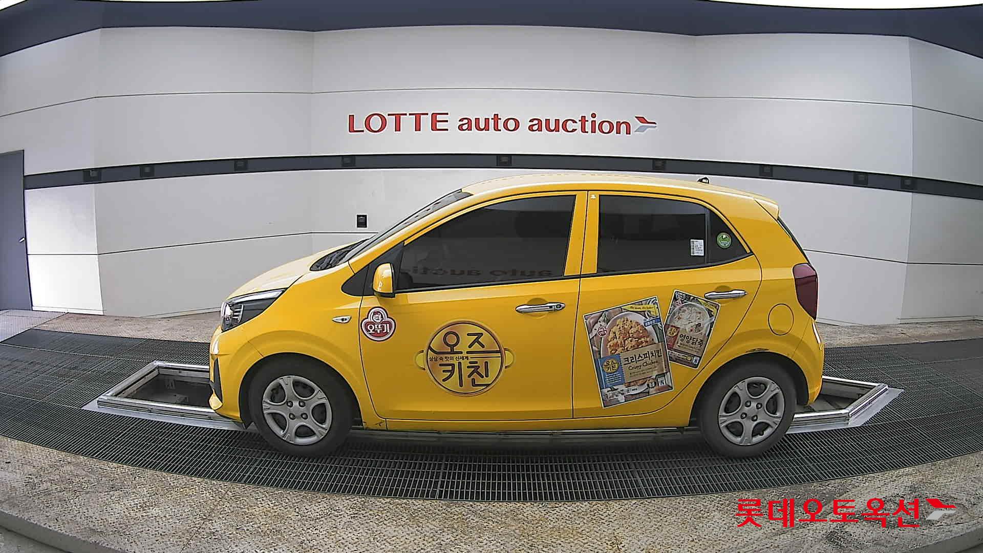 كيا مورنينق