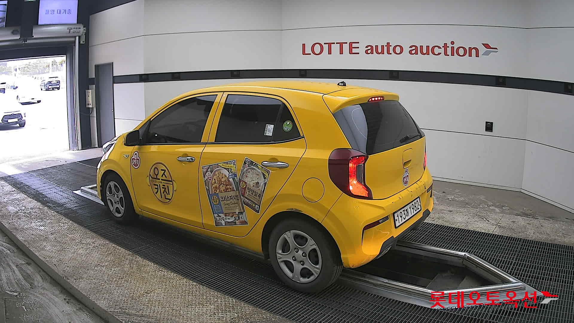 كيا مورنينق