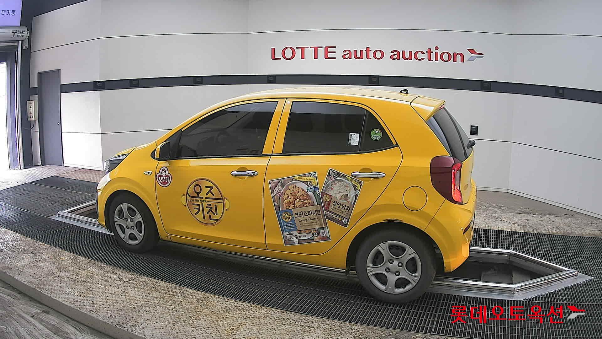 كيا مورنينق