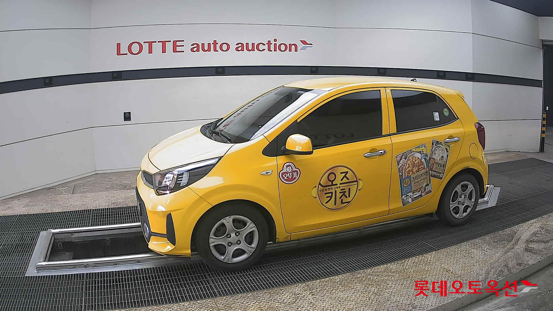 كيا مورنينق