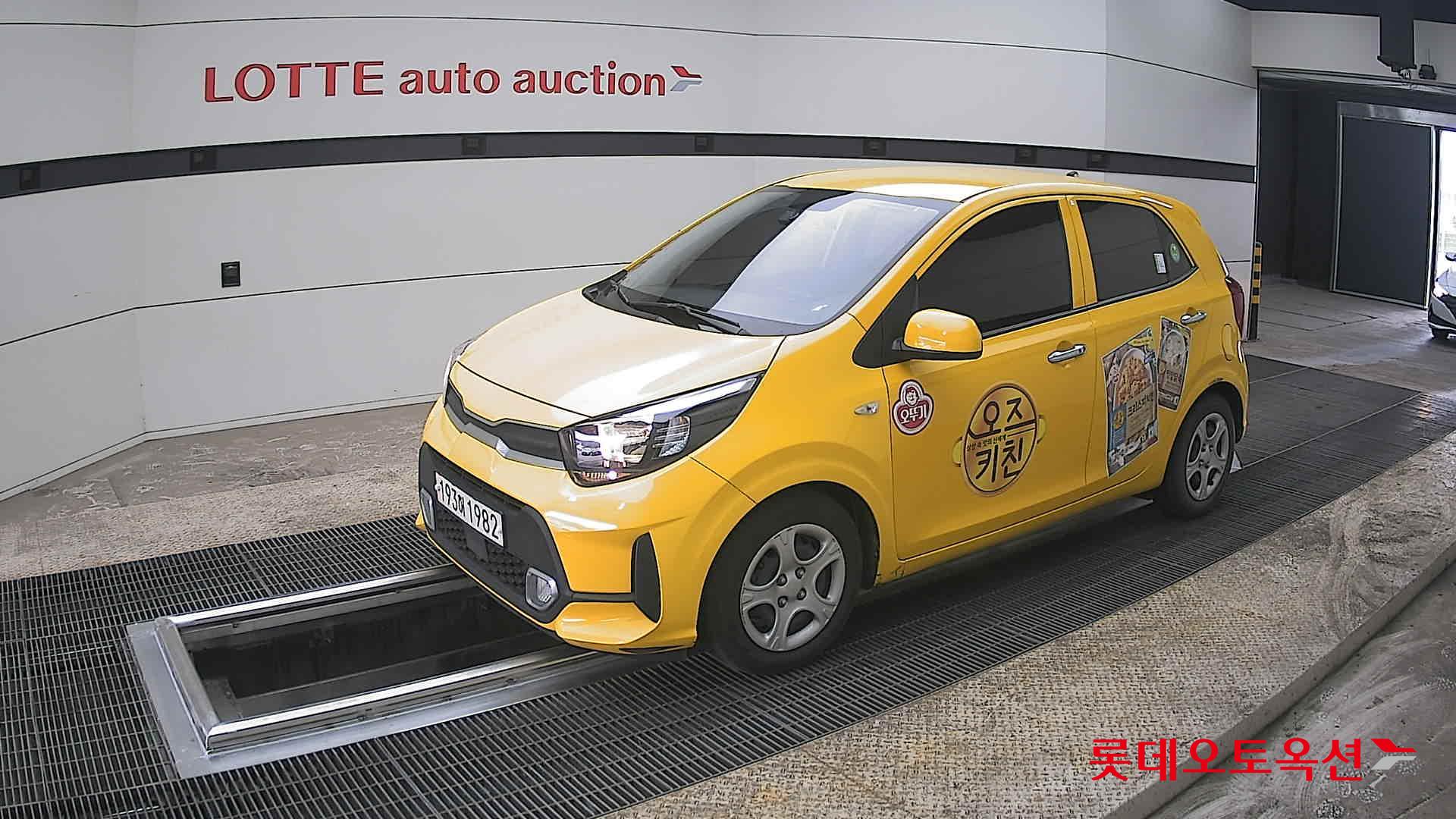 كيا مورنينق