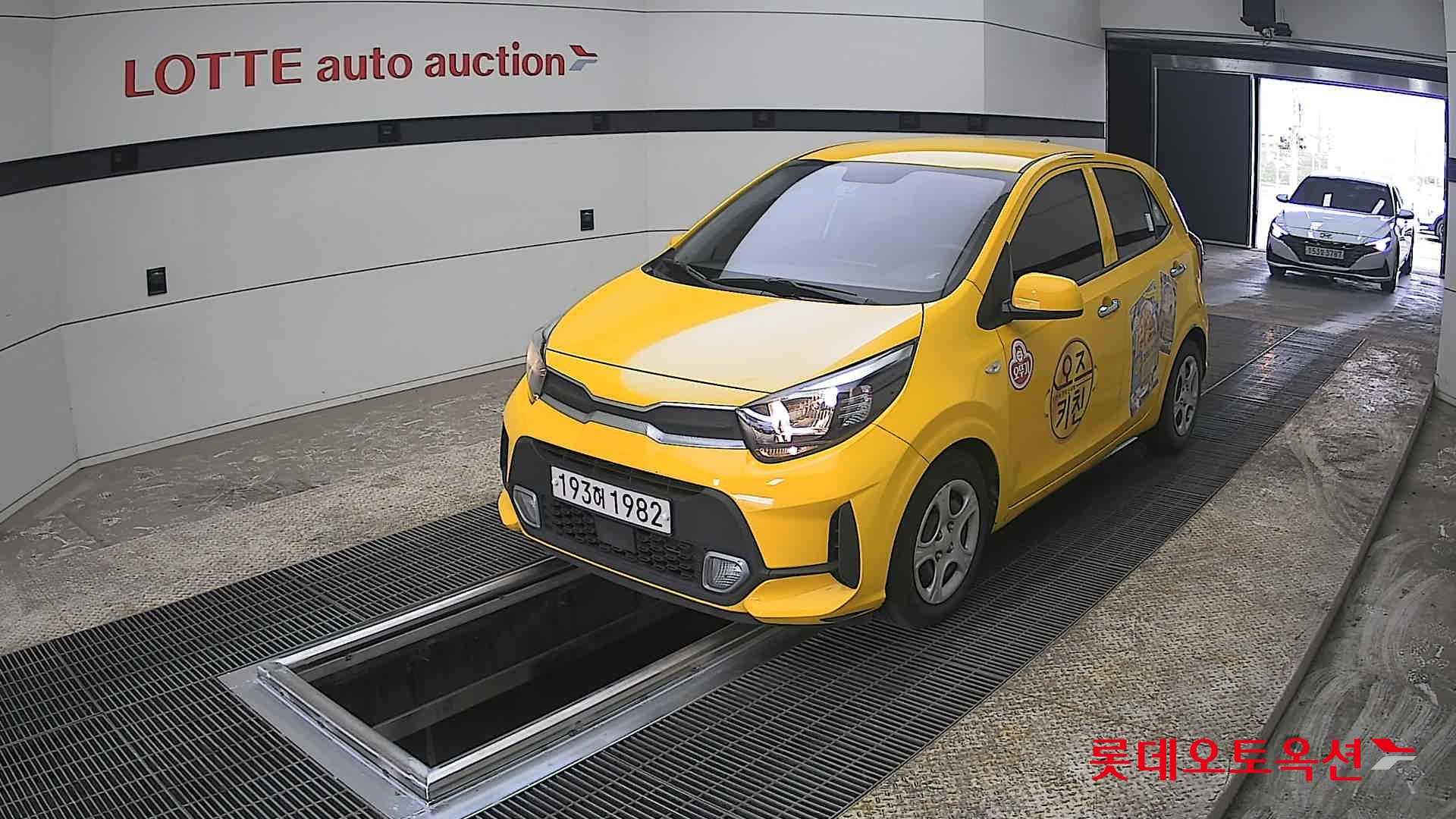 كيا مورنينق