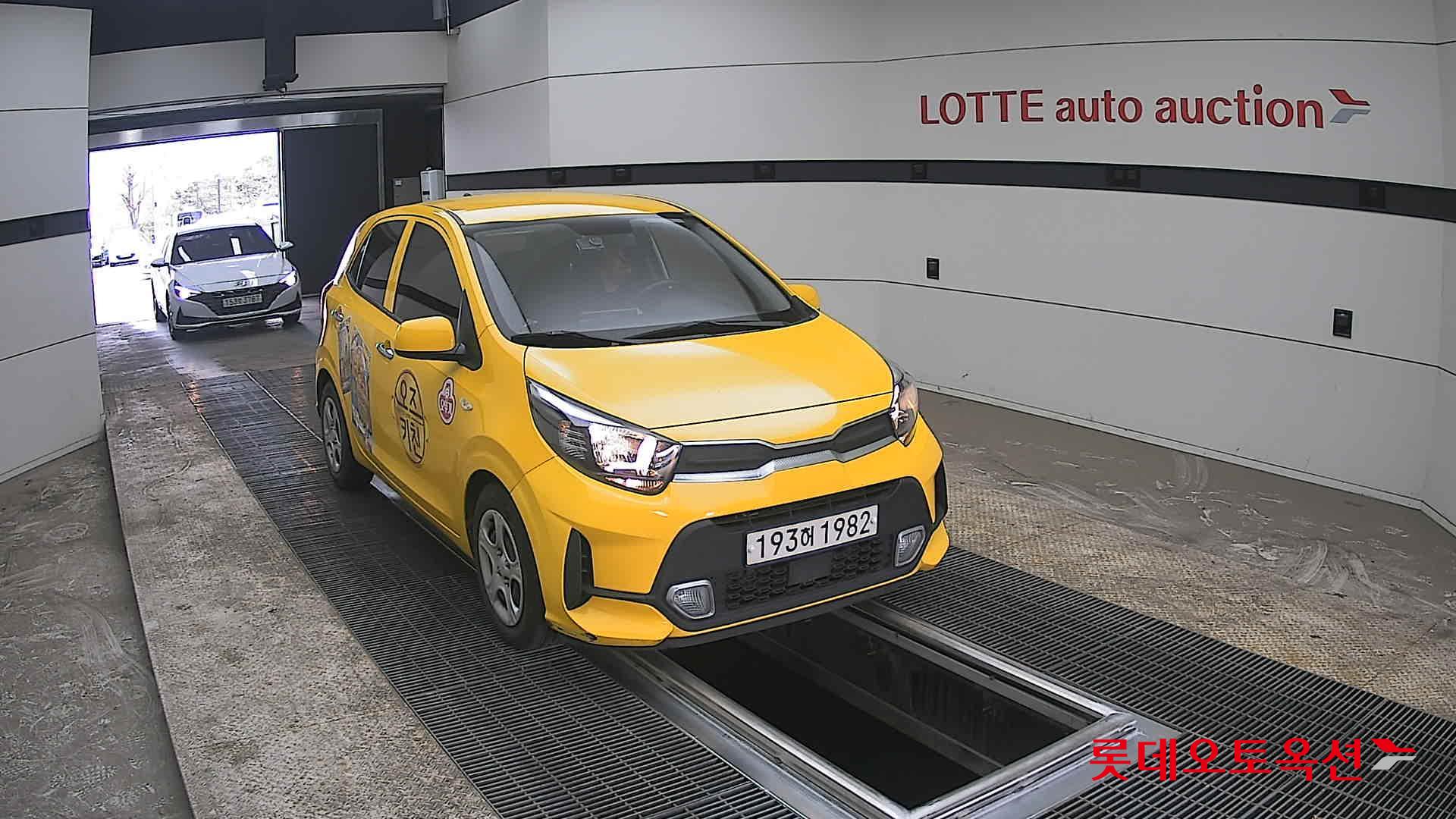 كيا مورنينق