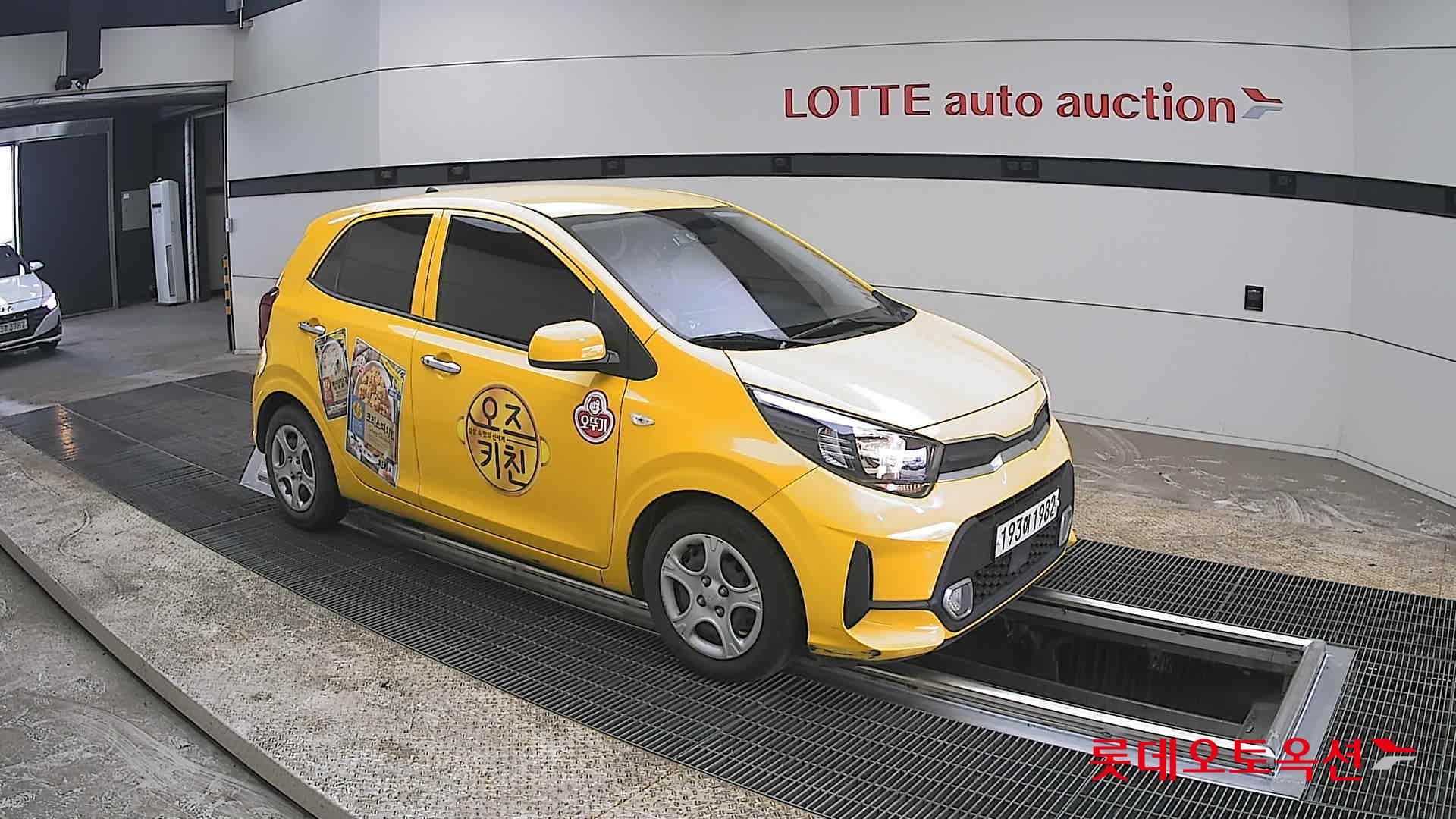 كيا مورنينق