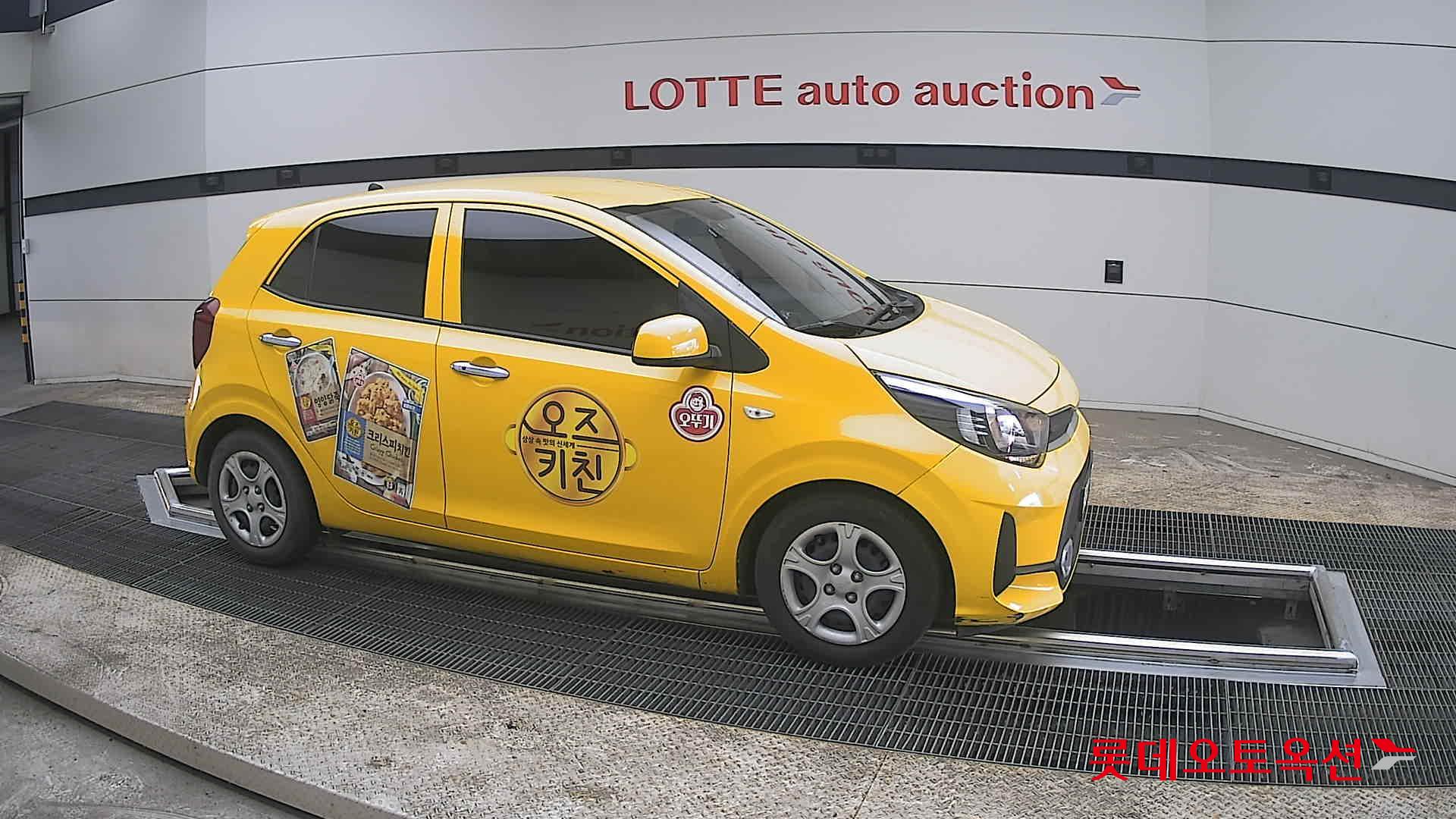 كيا مورنينق